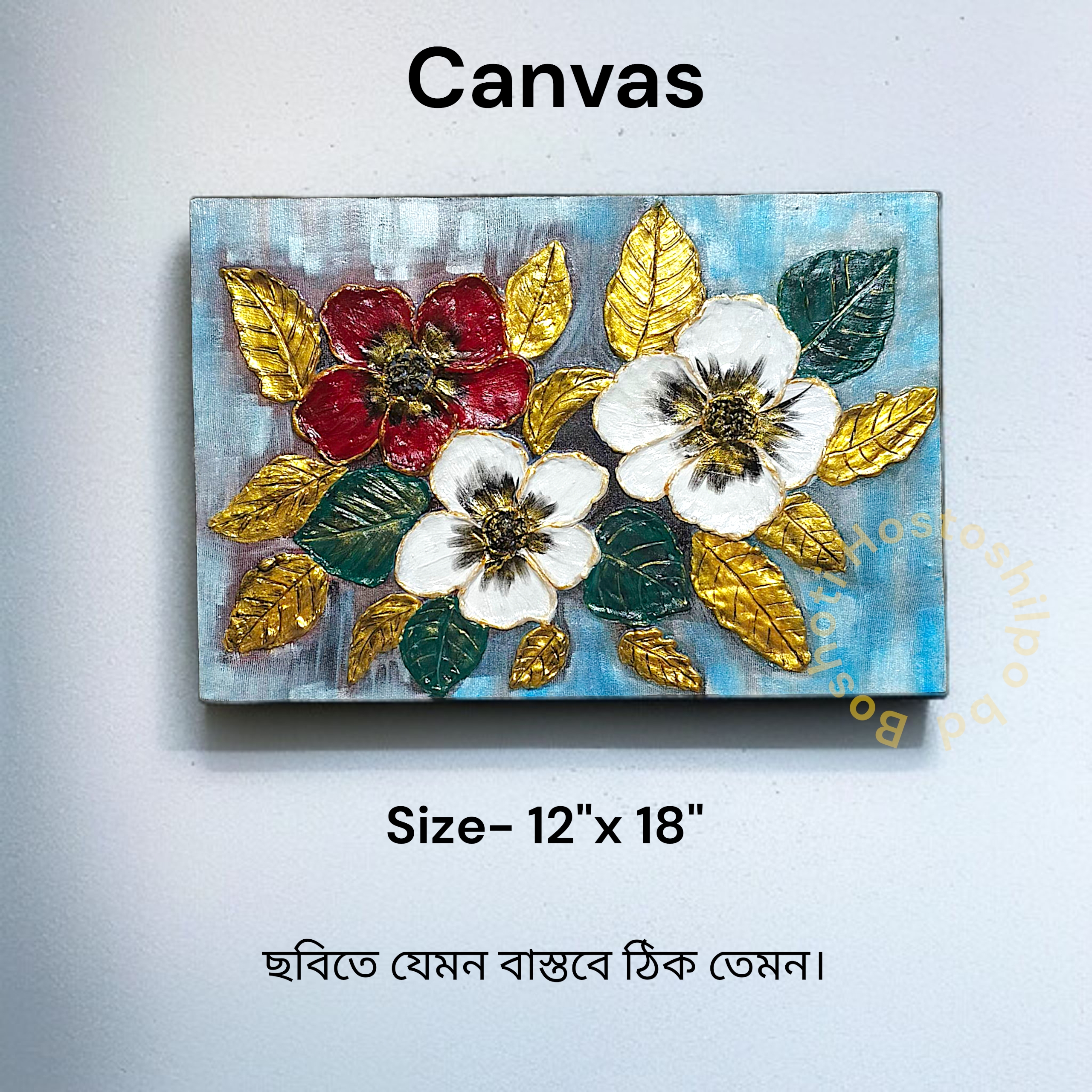 Textured painting Canvas_img_0