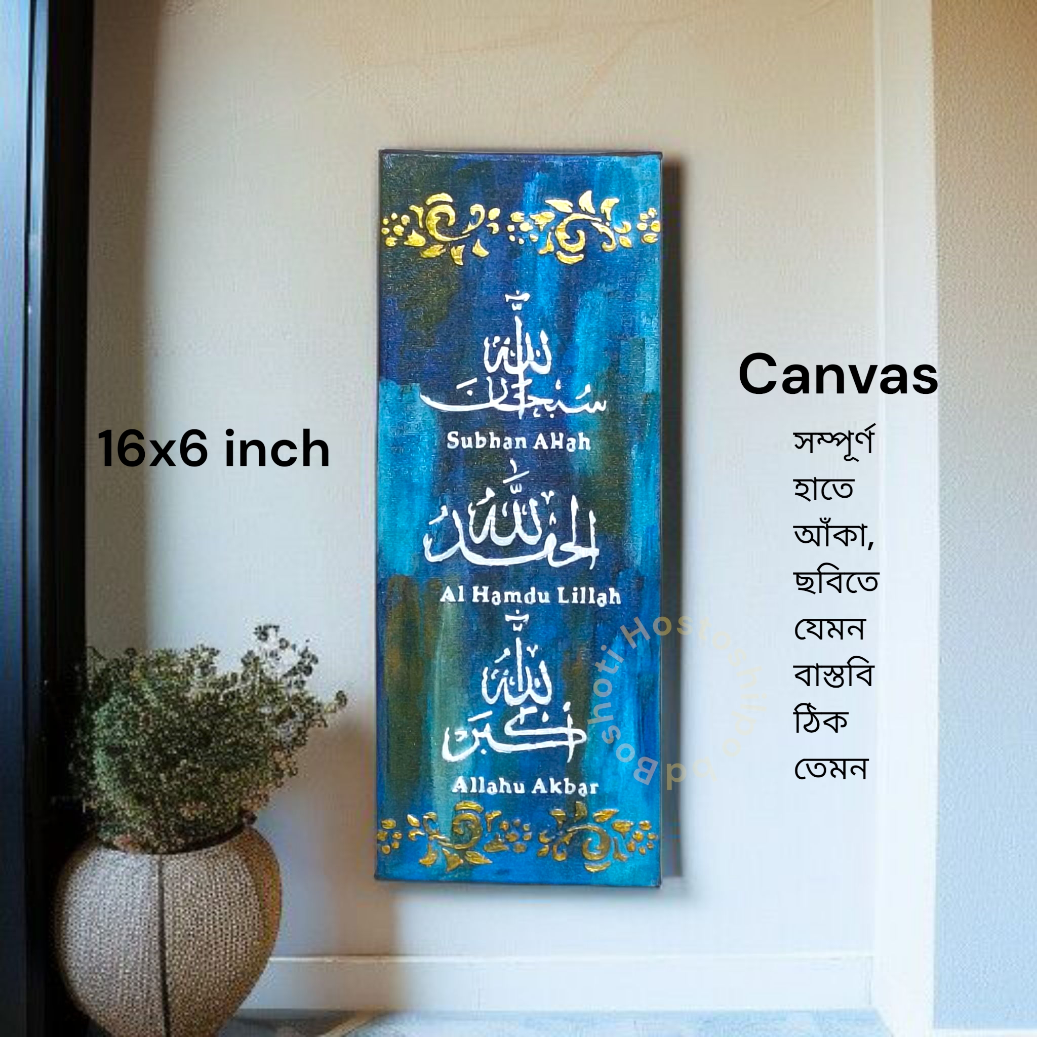 Calligraphy Canvas_img_0