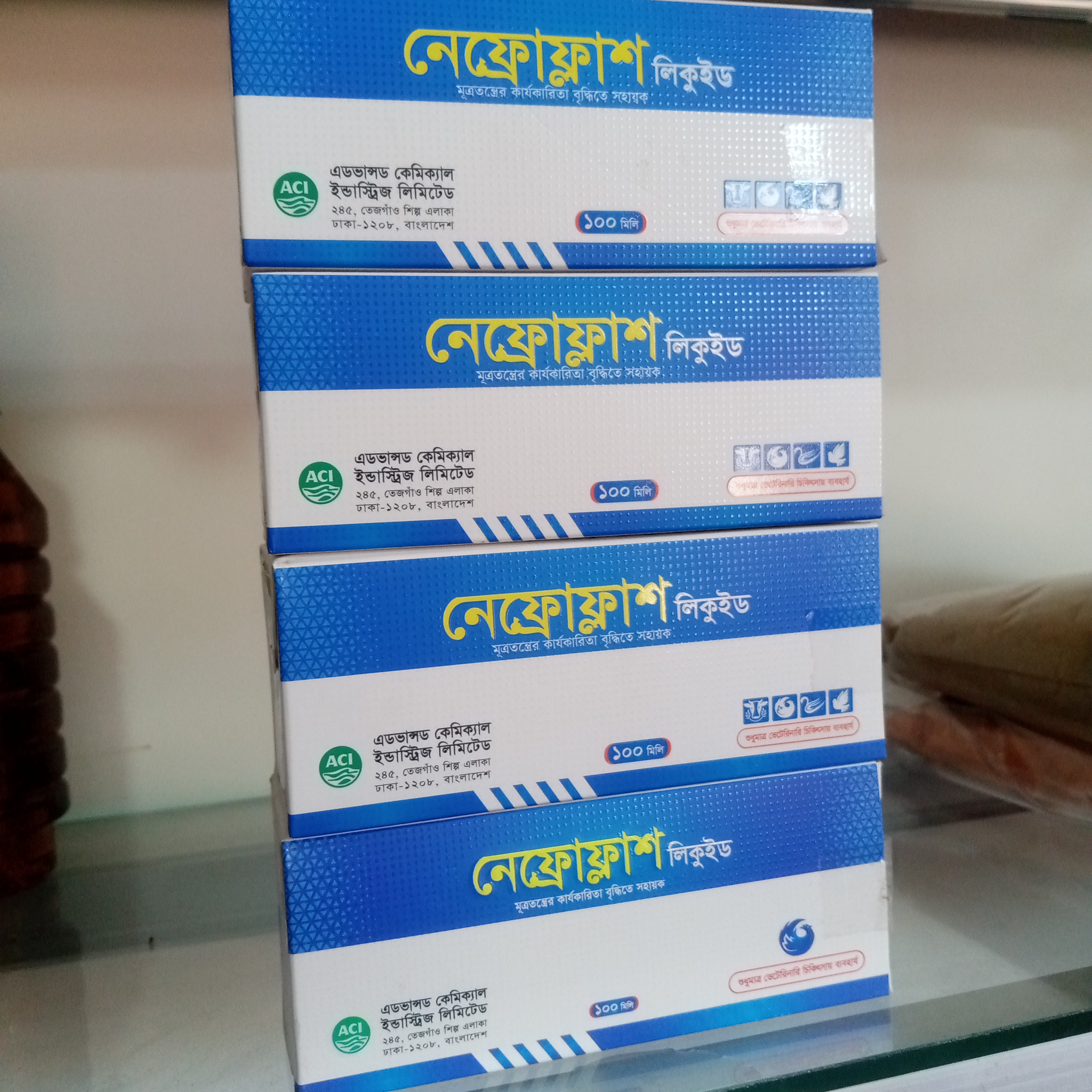 নেফ্রোফ্লাশ___লিকুইড