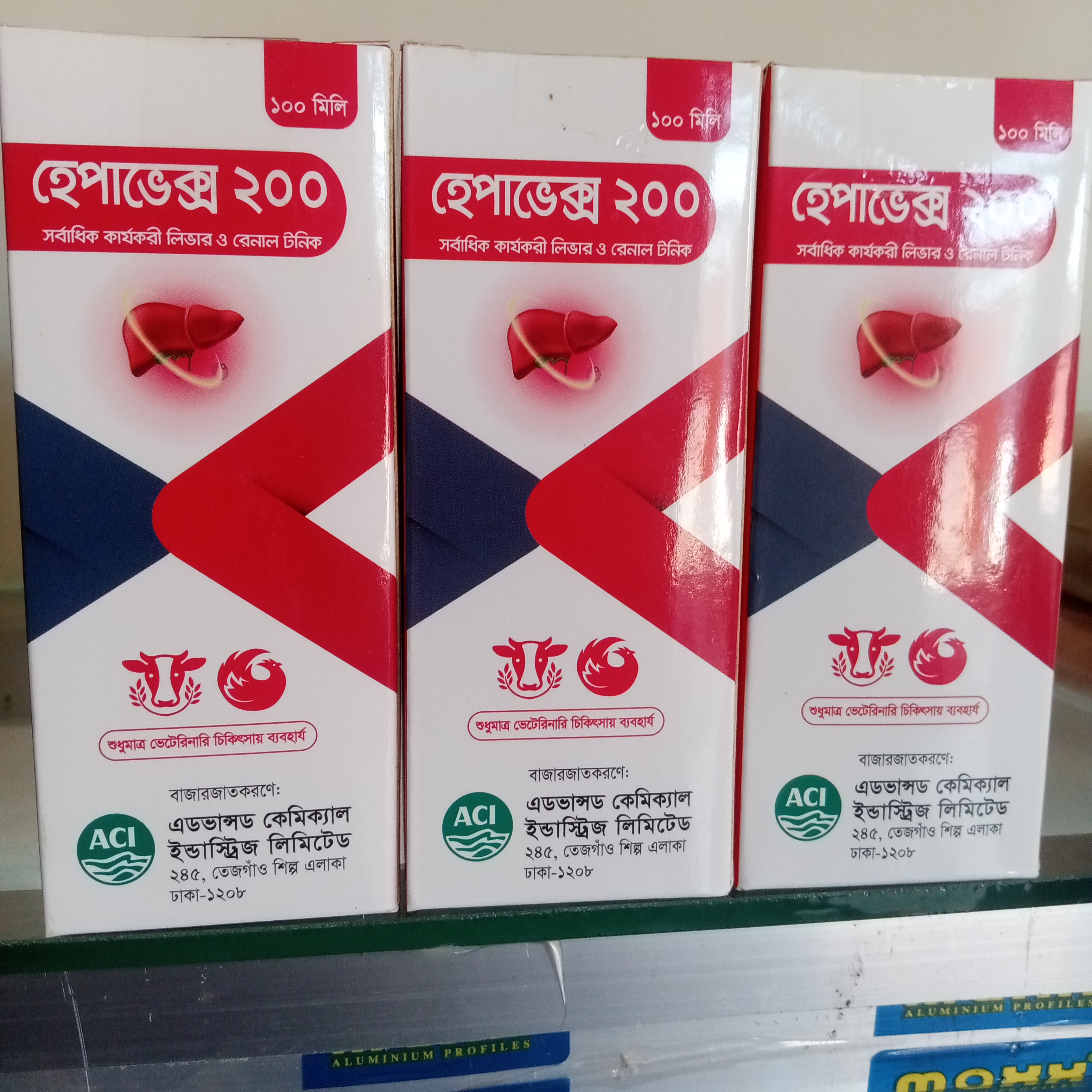 হেপাভেক্স ২০০ (১০০)মি.লি.