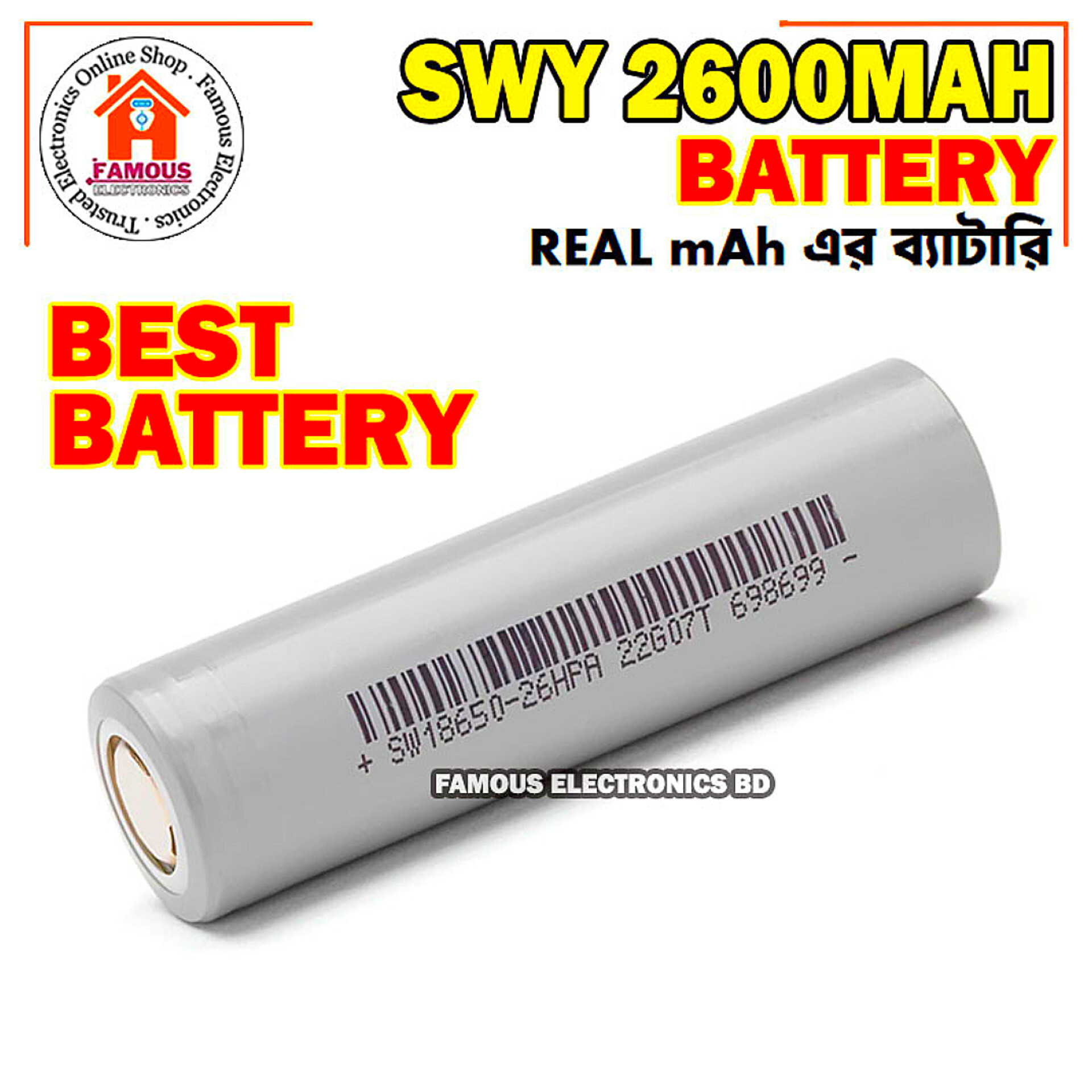 2600mAh Band New SWY 18650 3.6V Rechargeable Lithium-ion Battery_img_0