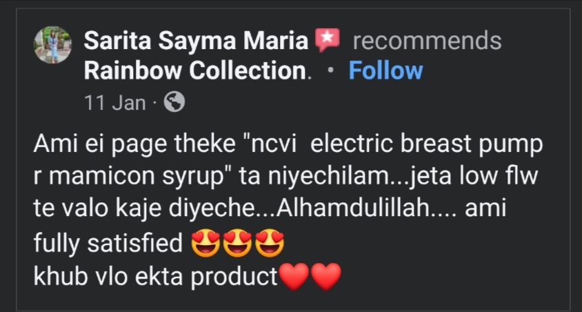 Ncvi Rechargable electric double breastpump.  Model- 8116_img_8