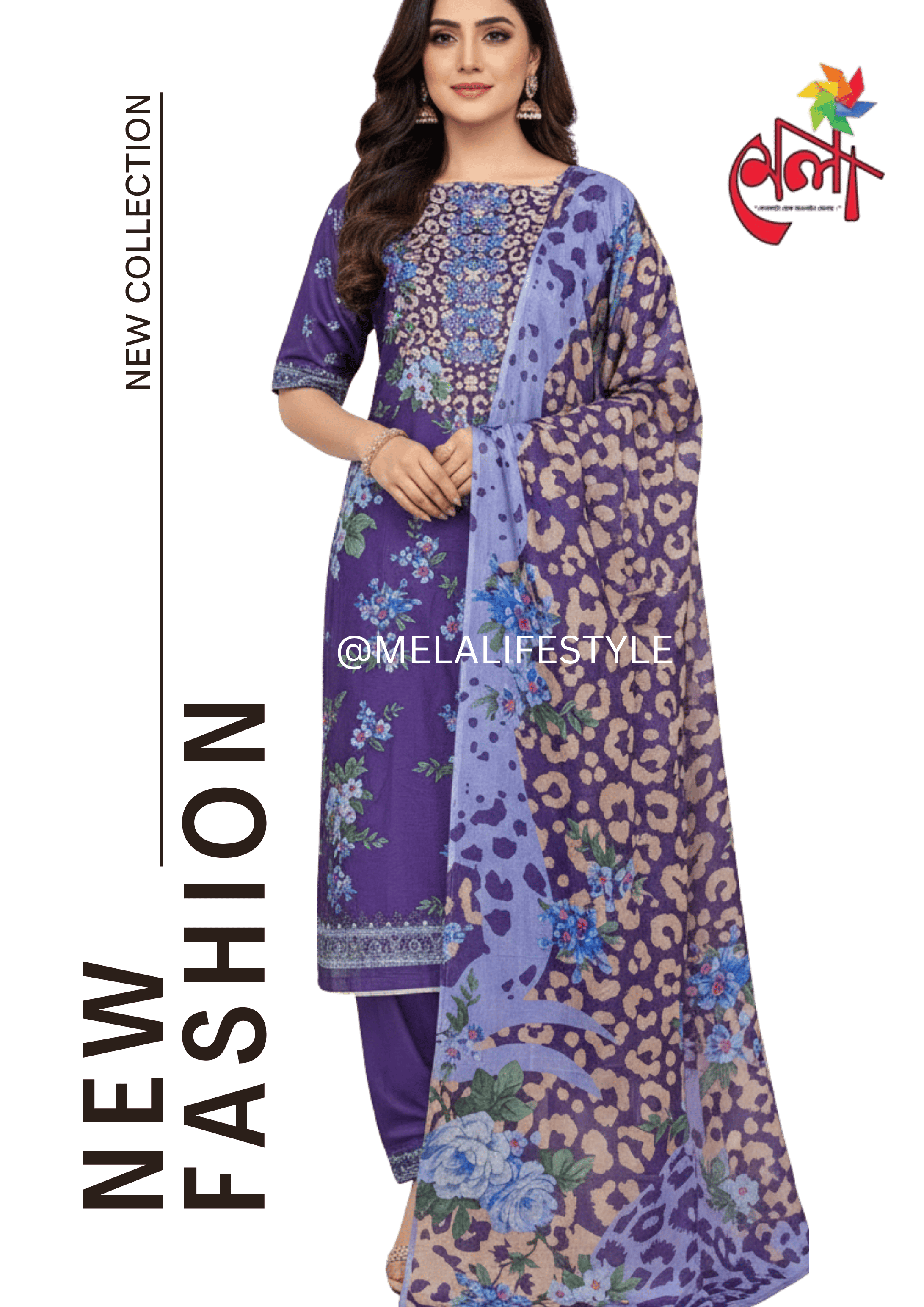 জমজম সুইস লোন প্রিমিয়াম থ্রি পিস(Unstitched)  WhatsApp/IMO: 01716-593156