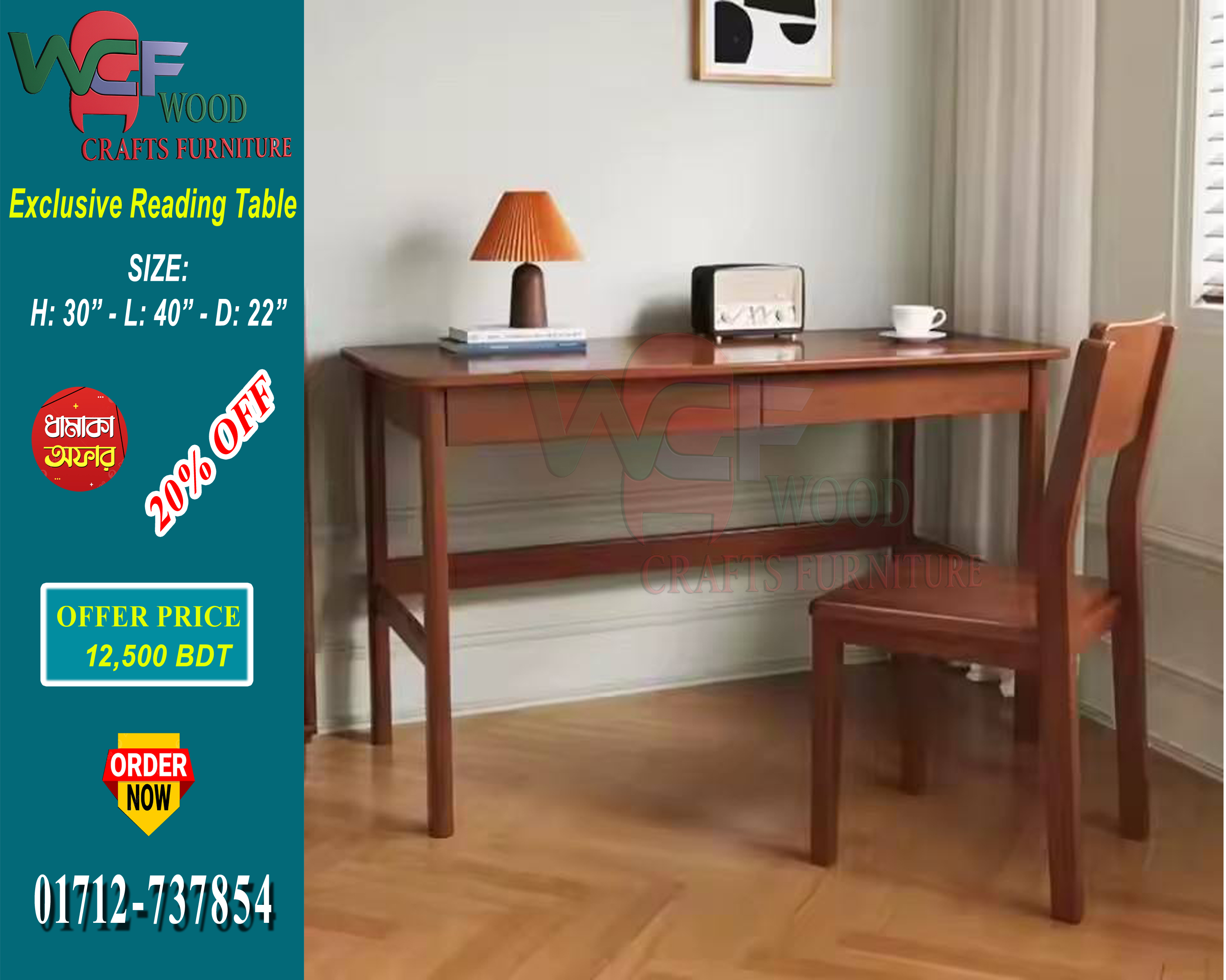 Premium Wooden Exclusive Reading Table – WCF-Code-RT-401