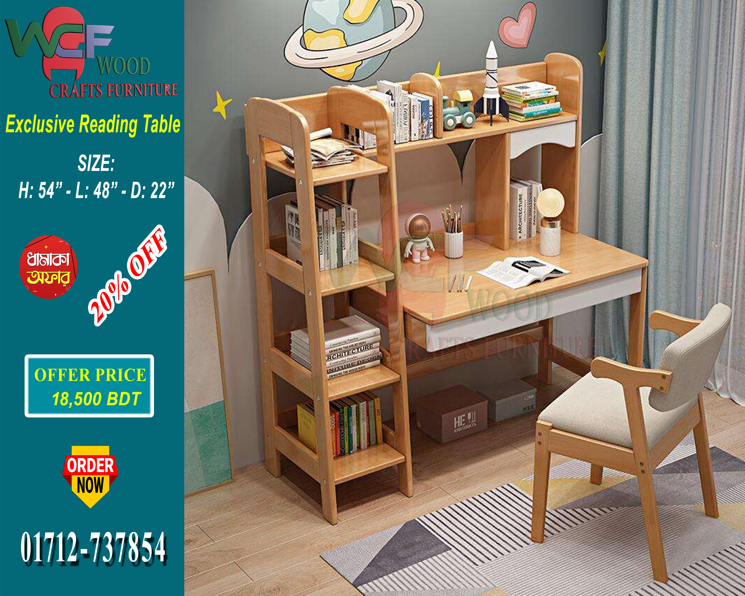 Luxury Wooden Exclusive Reading Table with Multi Storage – WCF-Code-RT-548