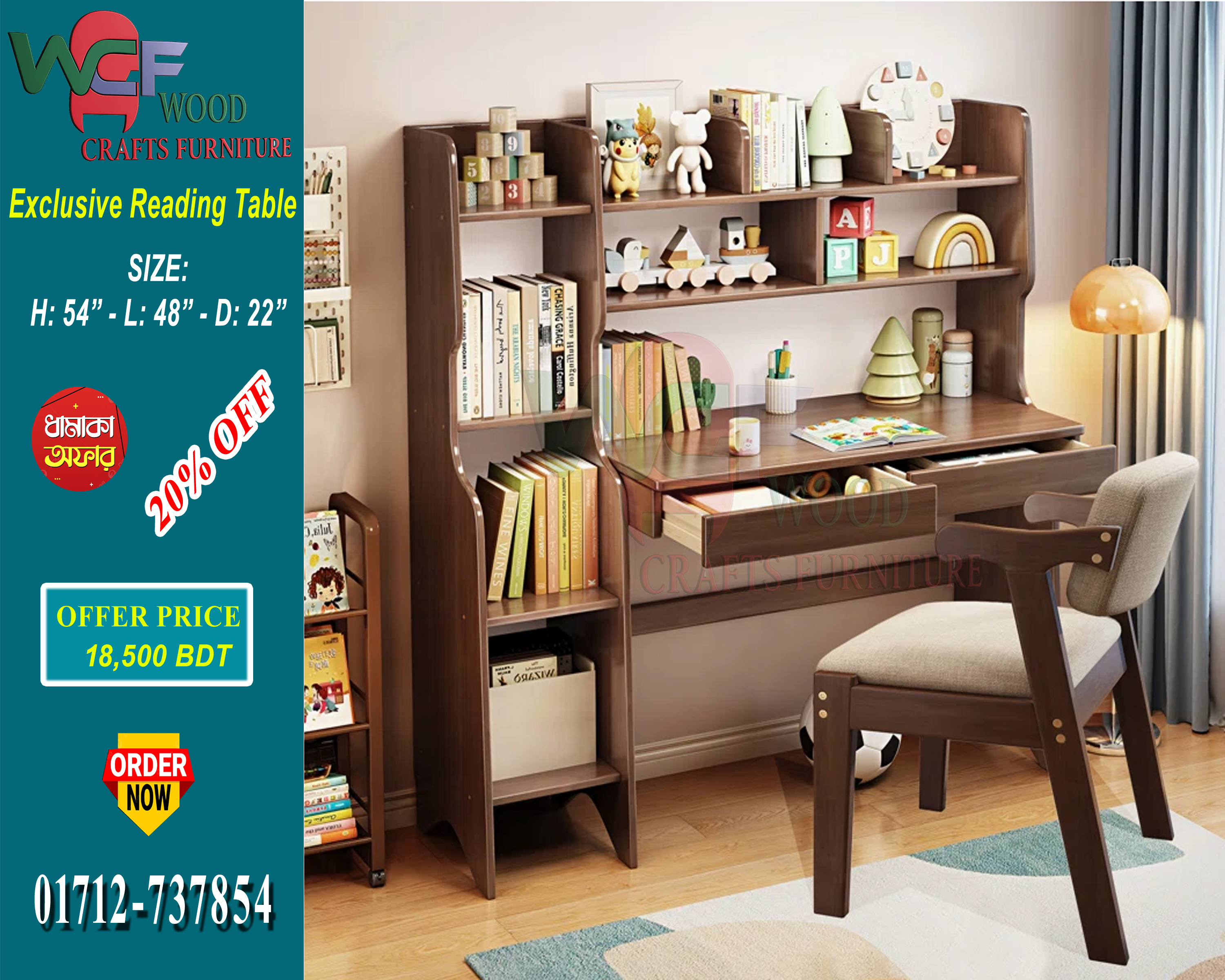 Modern Kids-Friendly Exclusive Reading Table with Multi Storage – WCF-RT-548B