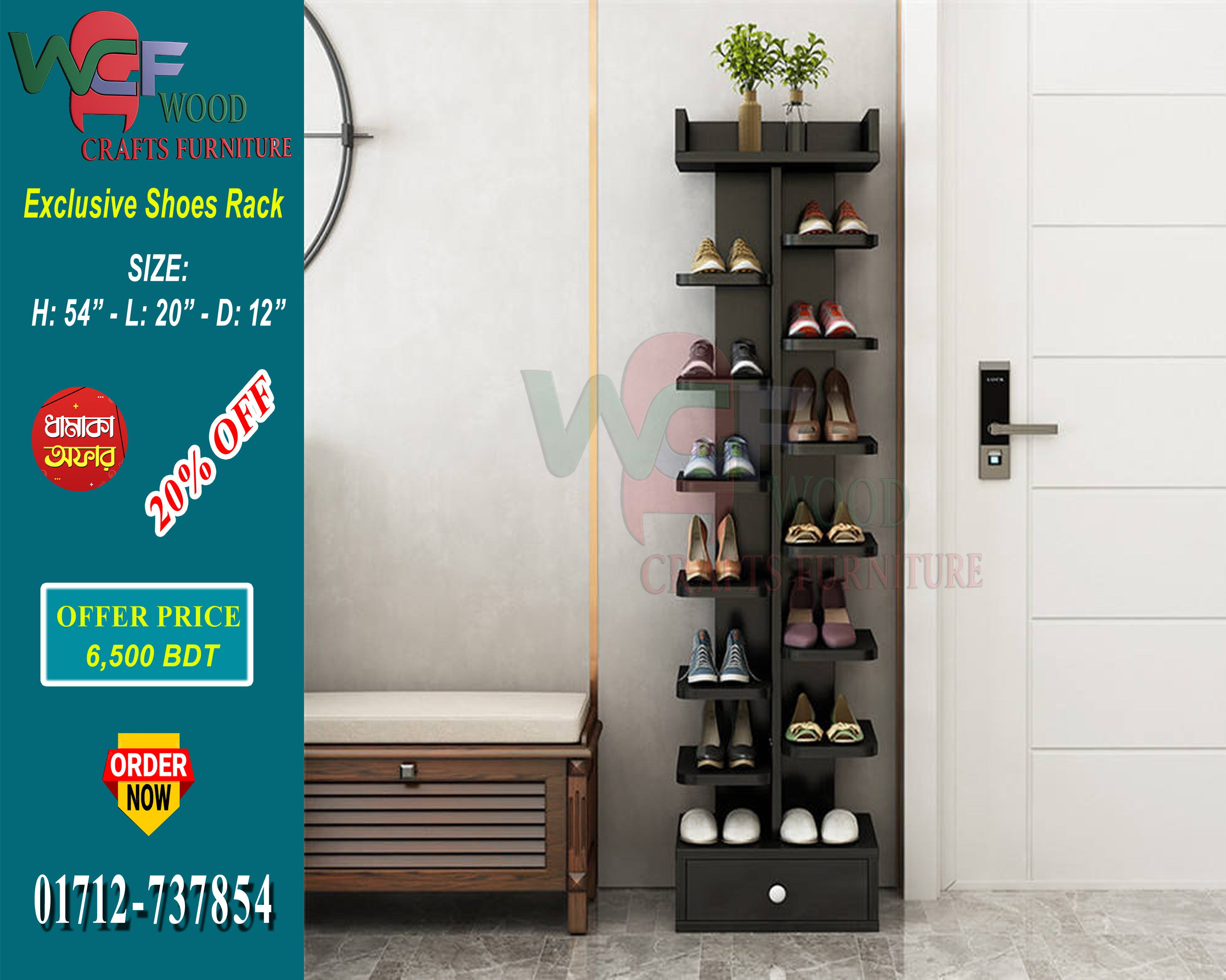 Slim Vertical Wooden Shoes Rack – Space Saving Entryway Organizer | WCF-SR-5420