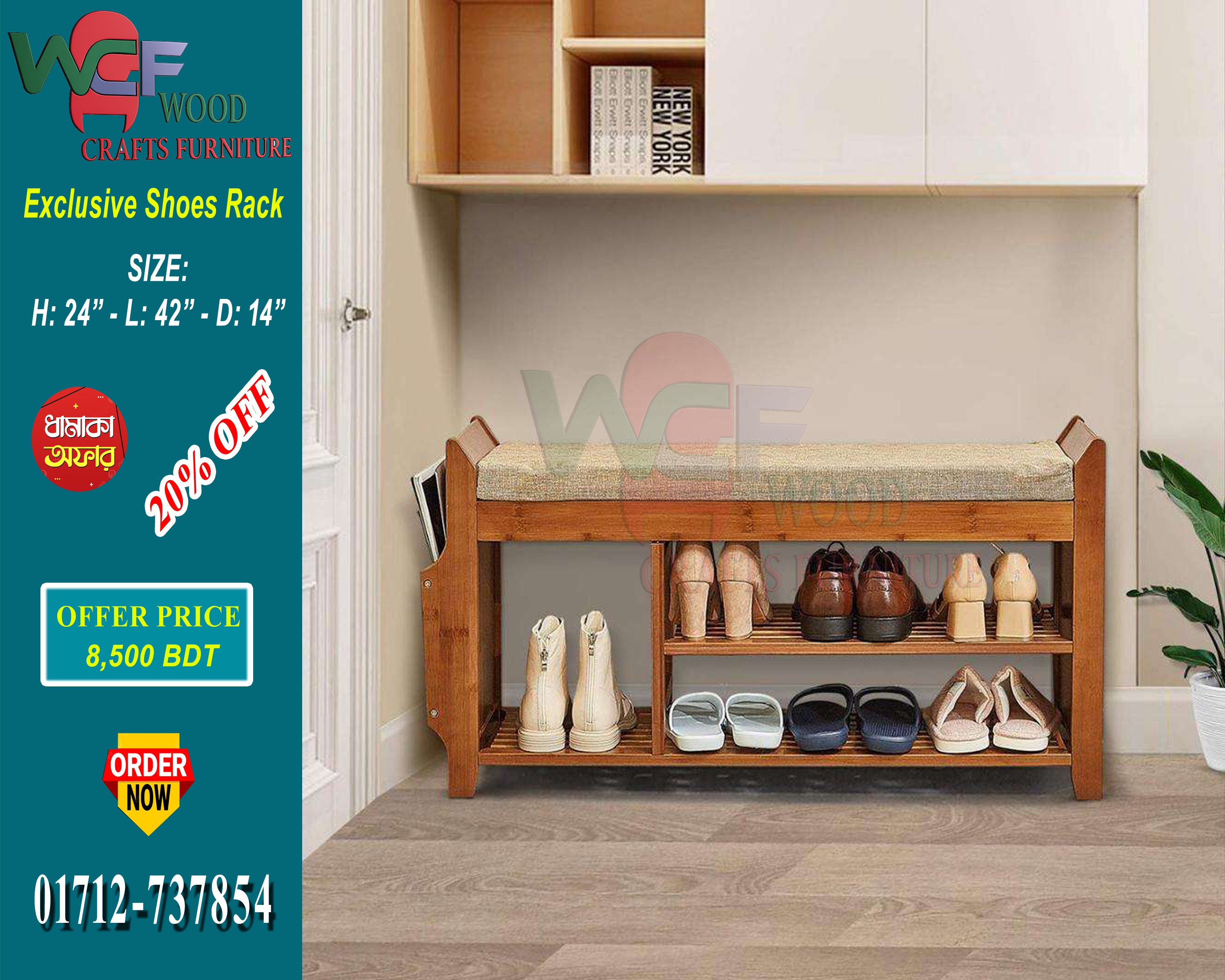 Wooden Shoes Rack Bench with Side Storage | 2-Layer Shoe Organizer | WCF-SR-244214