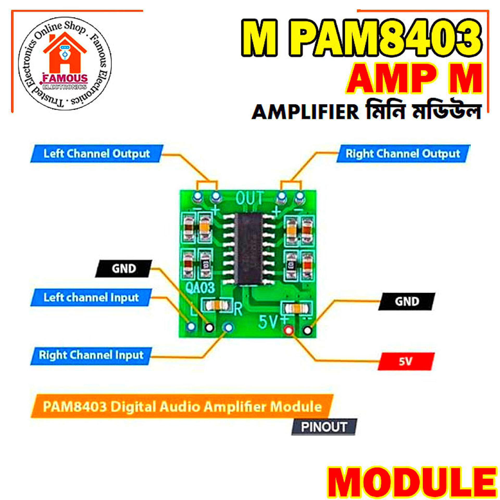 PAM8403 Digital Amplifier 3W Dual Channel_img_3