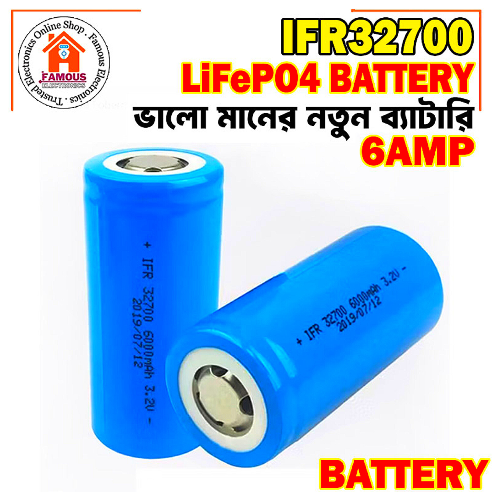 1PCS 32700 Band New Lifepo4 Battery 3.2V 6000mAh_img_1