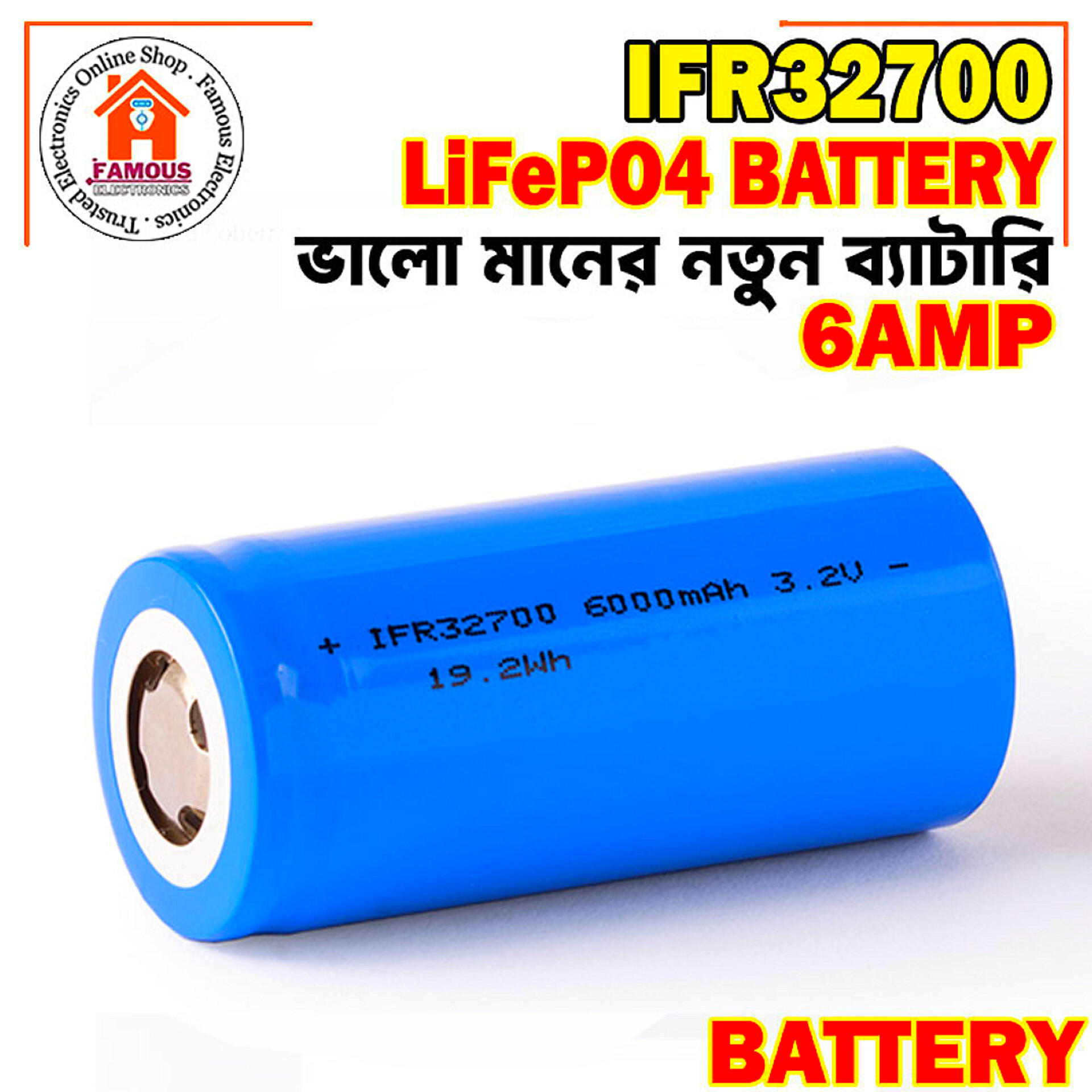 1PCS 32700 Band New Lifepo4 Battery 3.2V 6000mAh_img_0
