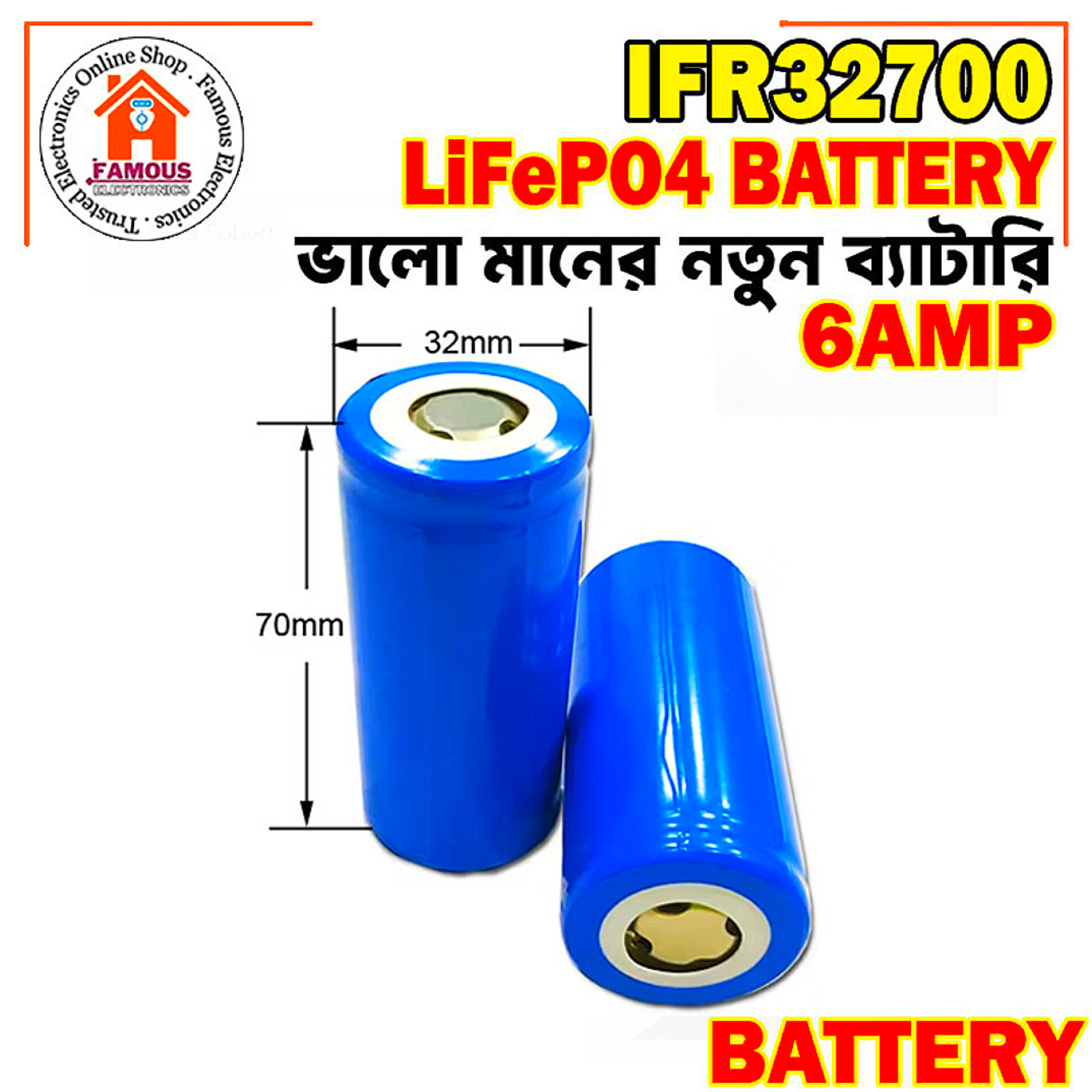 1PCS 32700 Band New Lifepo4 Battery 3.2V 6000mAh_img_2