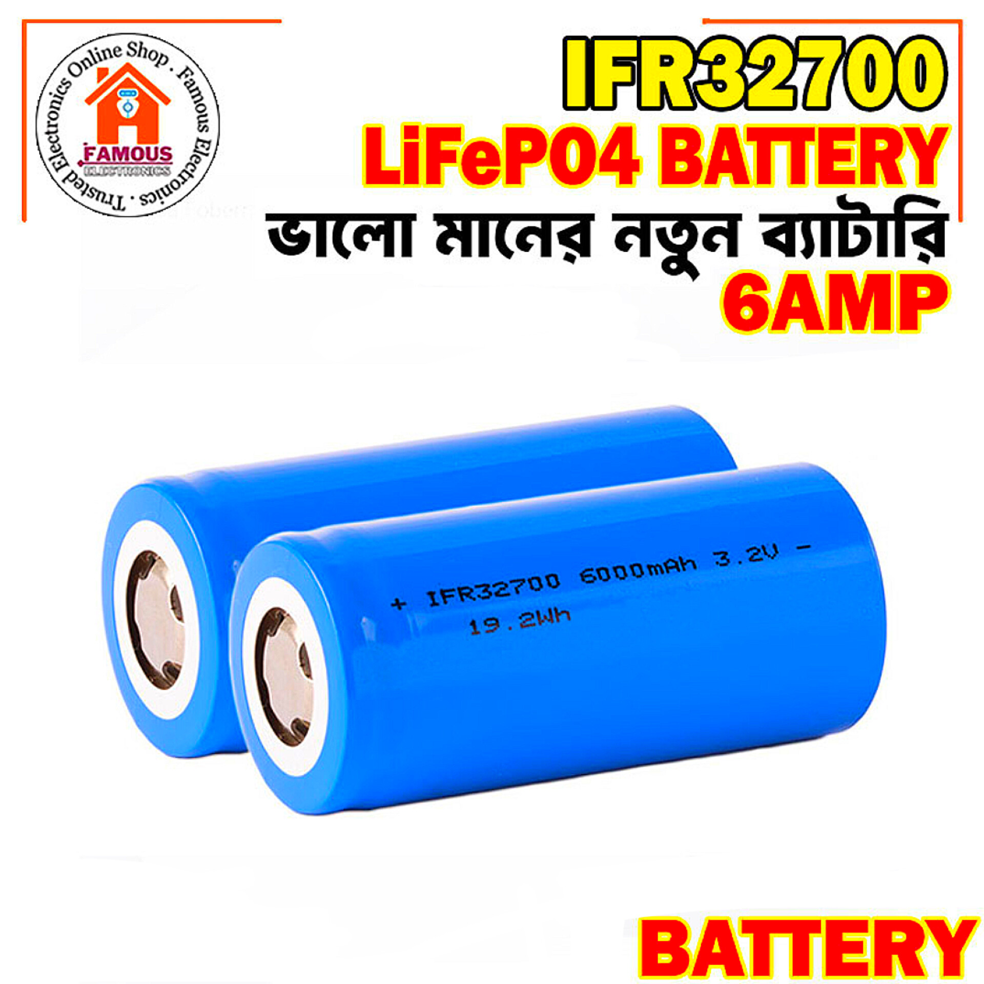 1PCS 32700 Band New Lifepo4 Battery 3.2V 6000mAh_img_5