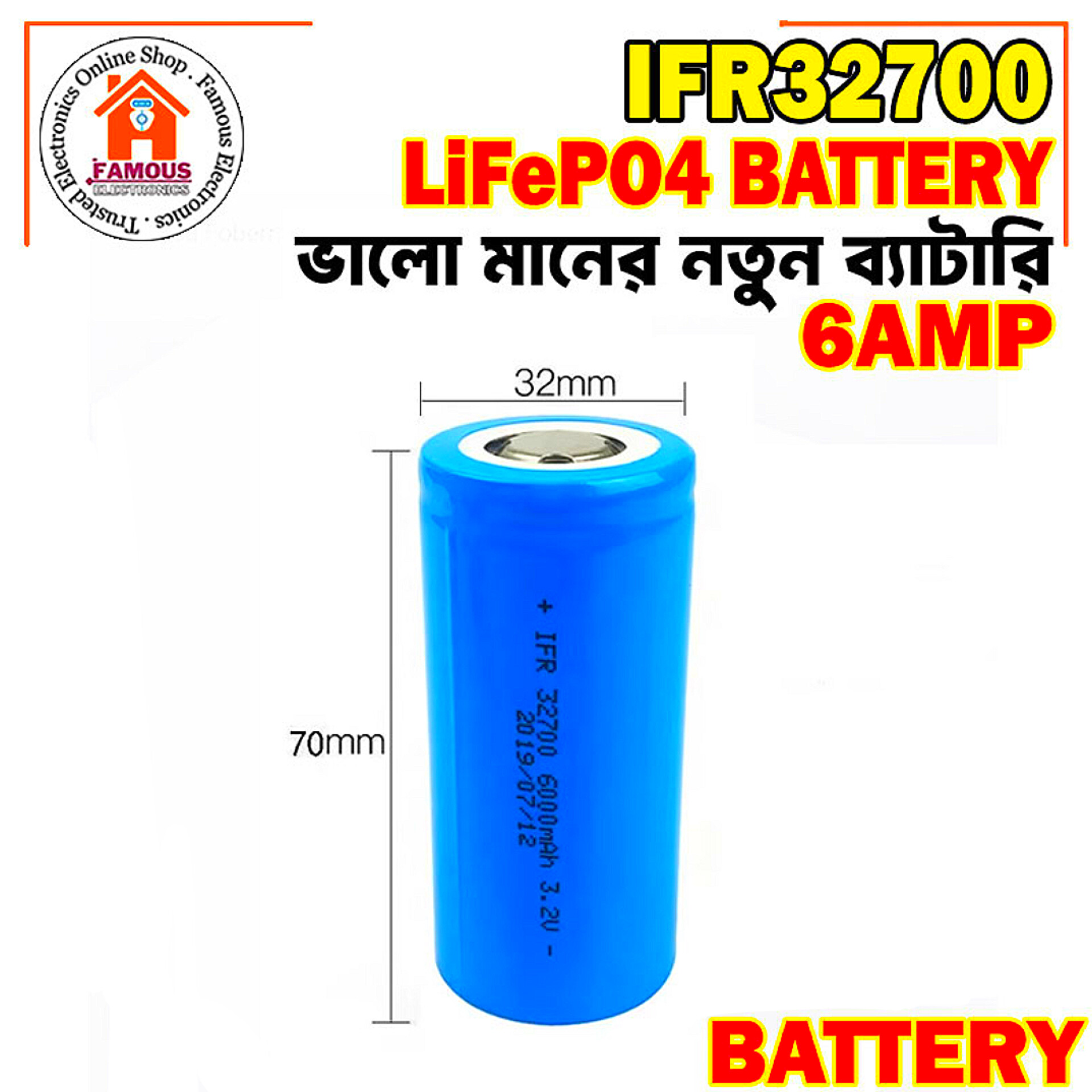 1PCS 32700 Band New Lifepo4 Battery 3.2V 6000mAh_img_7