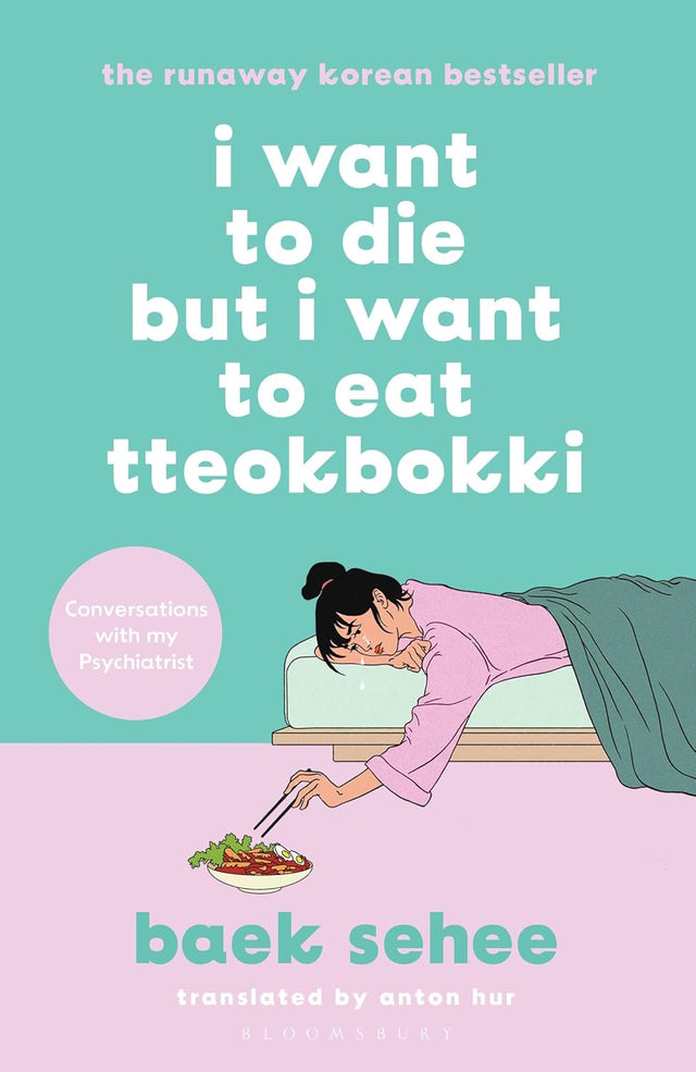 I want to die but I want to eat tteokbokki by Baek Se-Hee_img_0