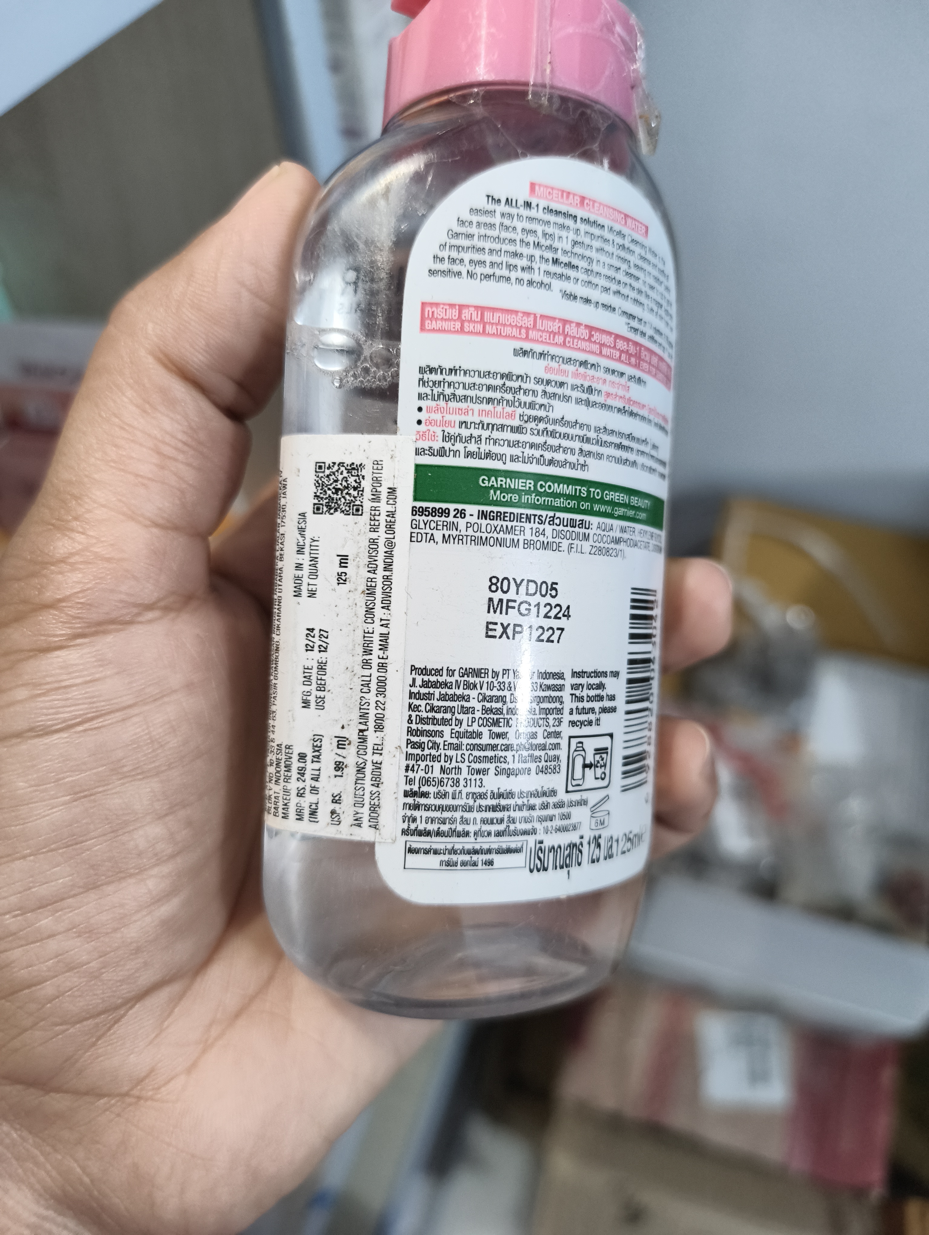 Garnier Skin Active Micellar Cleansing Water_img_1