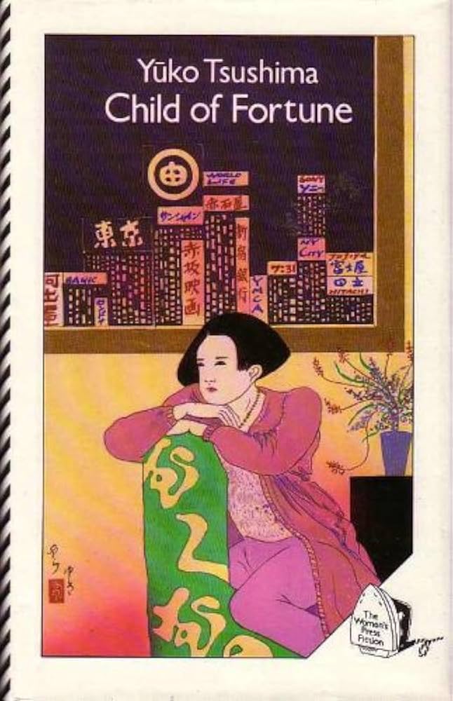 Child of fortune by Yūko Tsushima_img_0