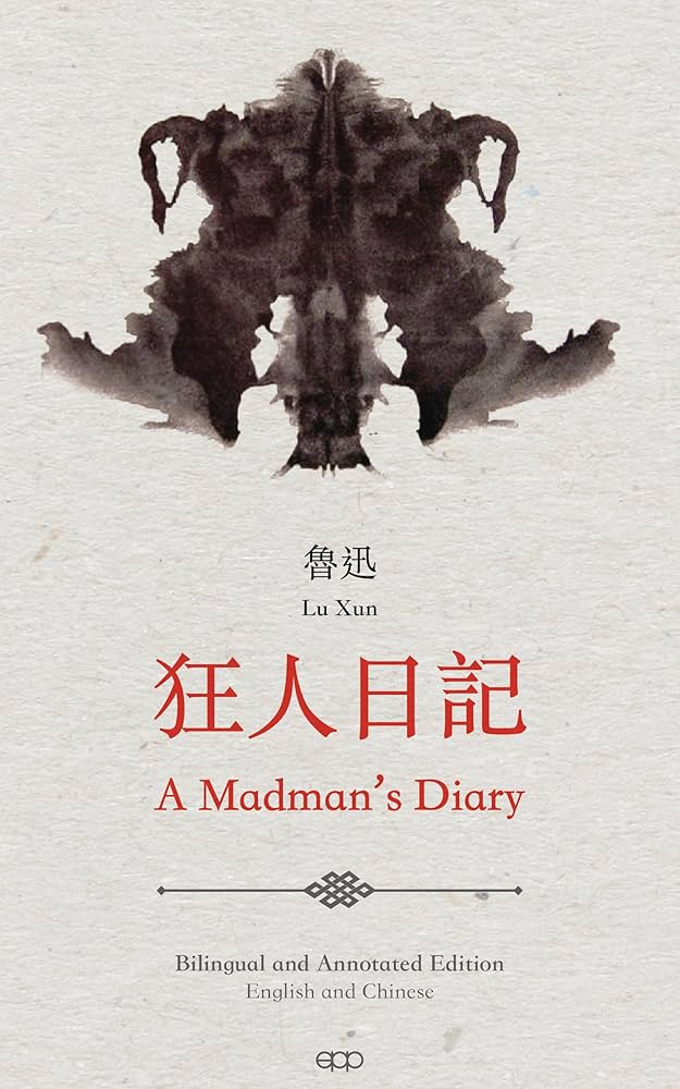Diary of a Madman by Lu Xun_img_0