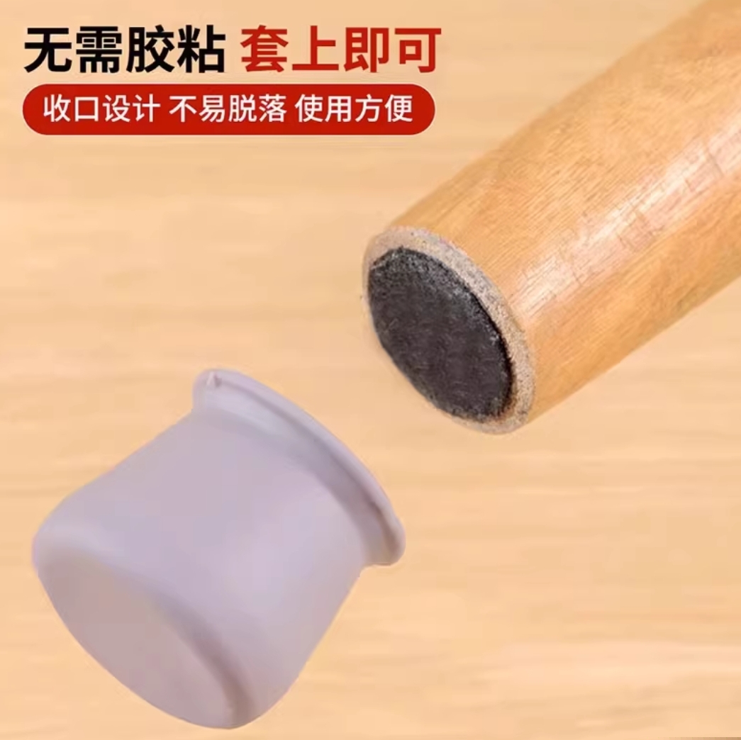 সিলিকন চেয়ার লেগ প্রোটেক্টর।_img_2