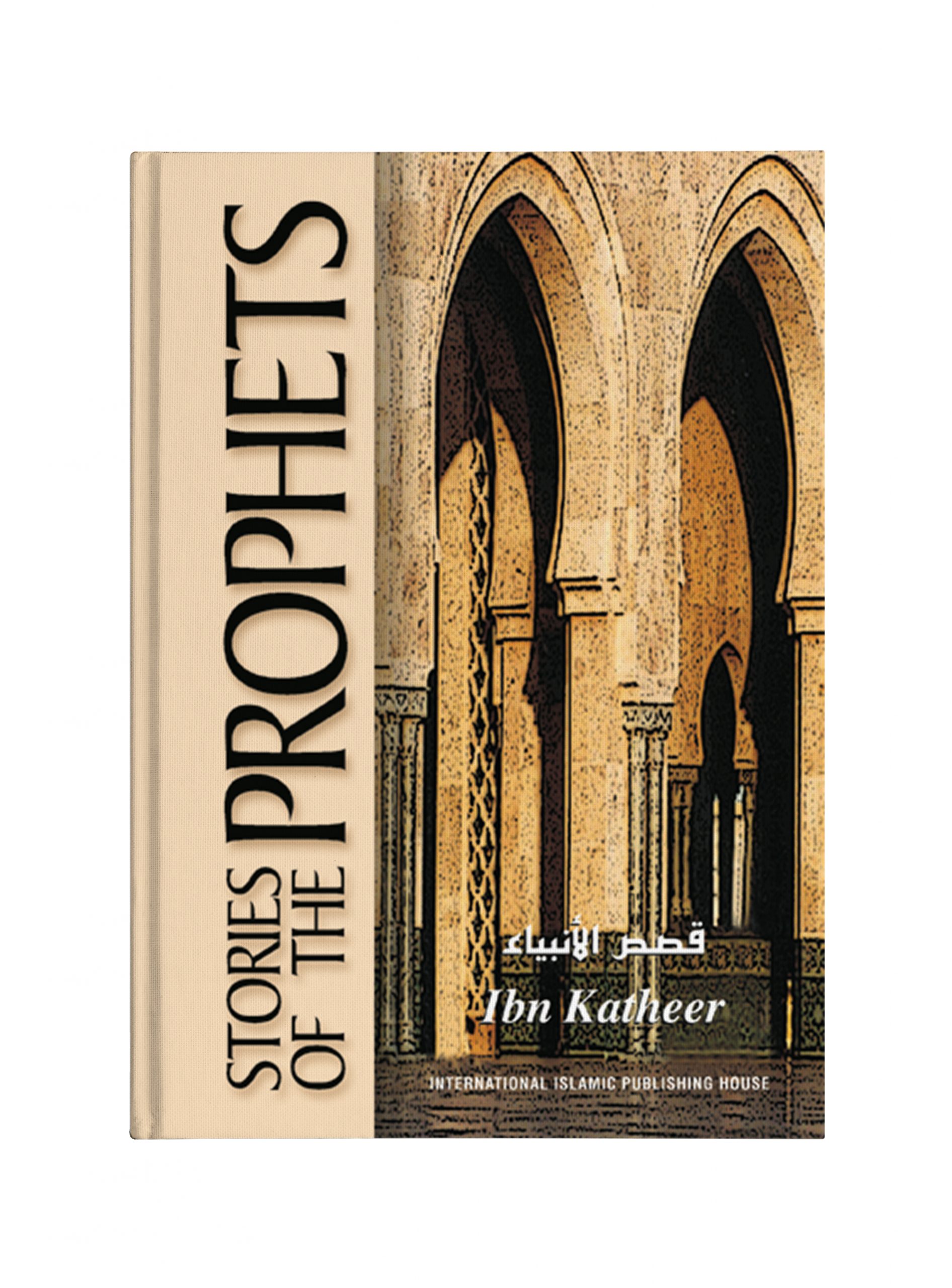 Stories of the Prophets – Ibn Kathir_img_0