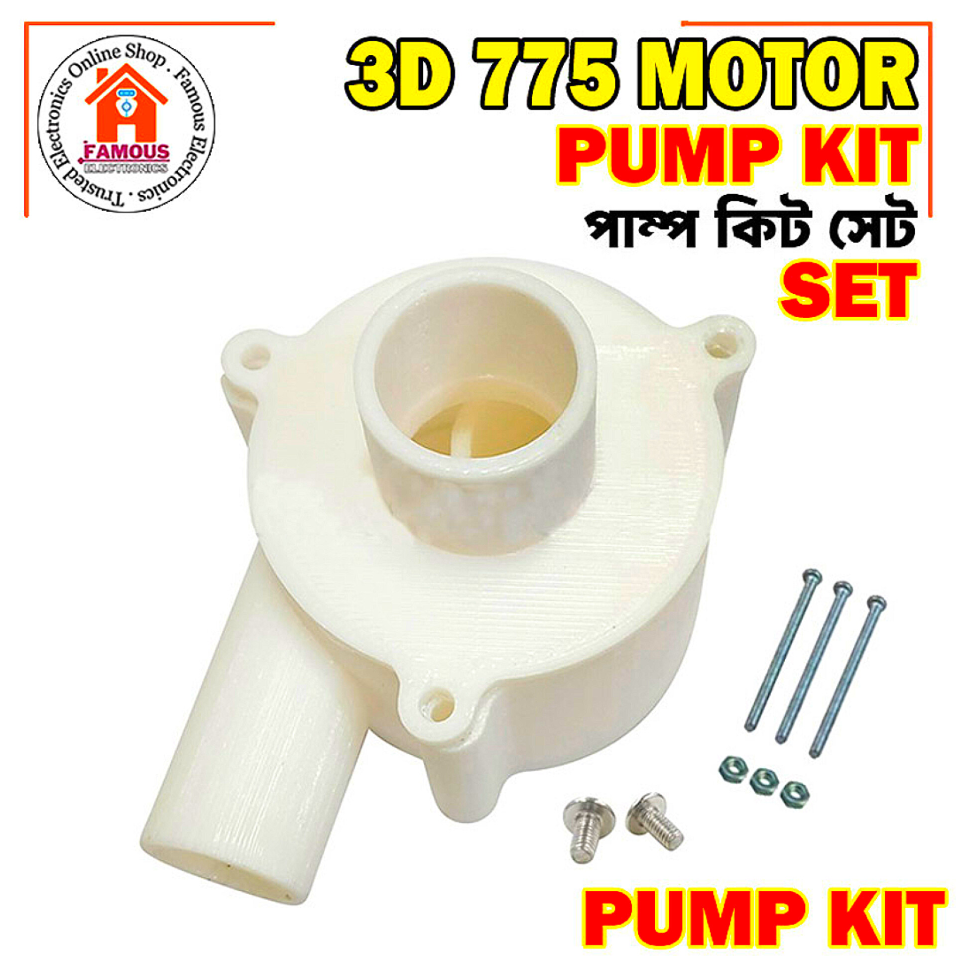 3D Print PUMP Kit 775 Motor Water Pumps 3D Print Kit With Screw Set Heavy Duty Water Flow 40-50 Litter Per Minute For DC 775 Motor
