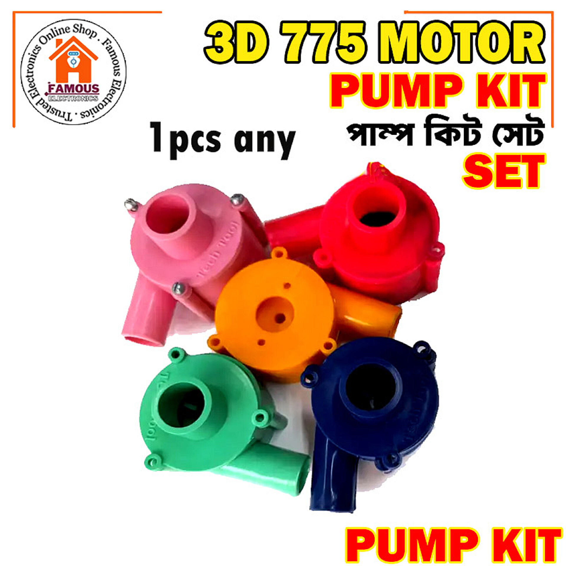 3D Print PUMP Kit 775 Motor Water Pumps 3D Print Kit With Screw Set Heavy Duty Water Flow 40-50 Litter Per Minute For DC 775 Motor_img_1