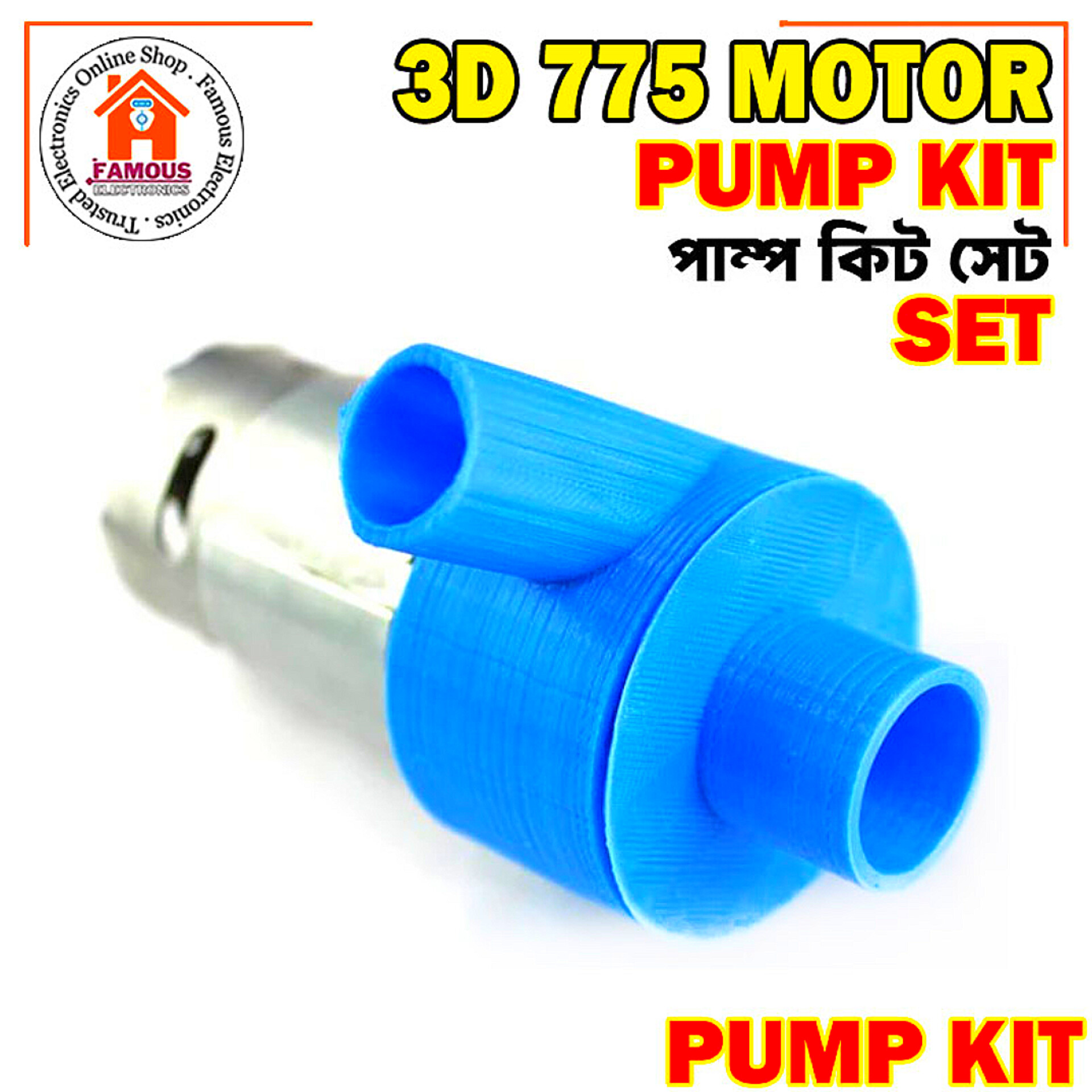 3D Print PUMP Kit 775 Motor Water Pumps 3D Print Kit With Screw Set Heavy Duty Water Flow 40-50 Litter Per Minute For DC 775 Motor_img_3
