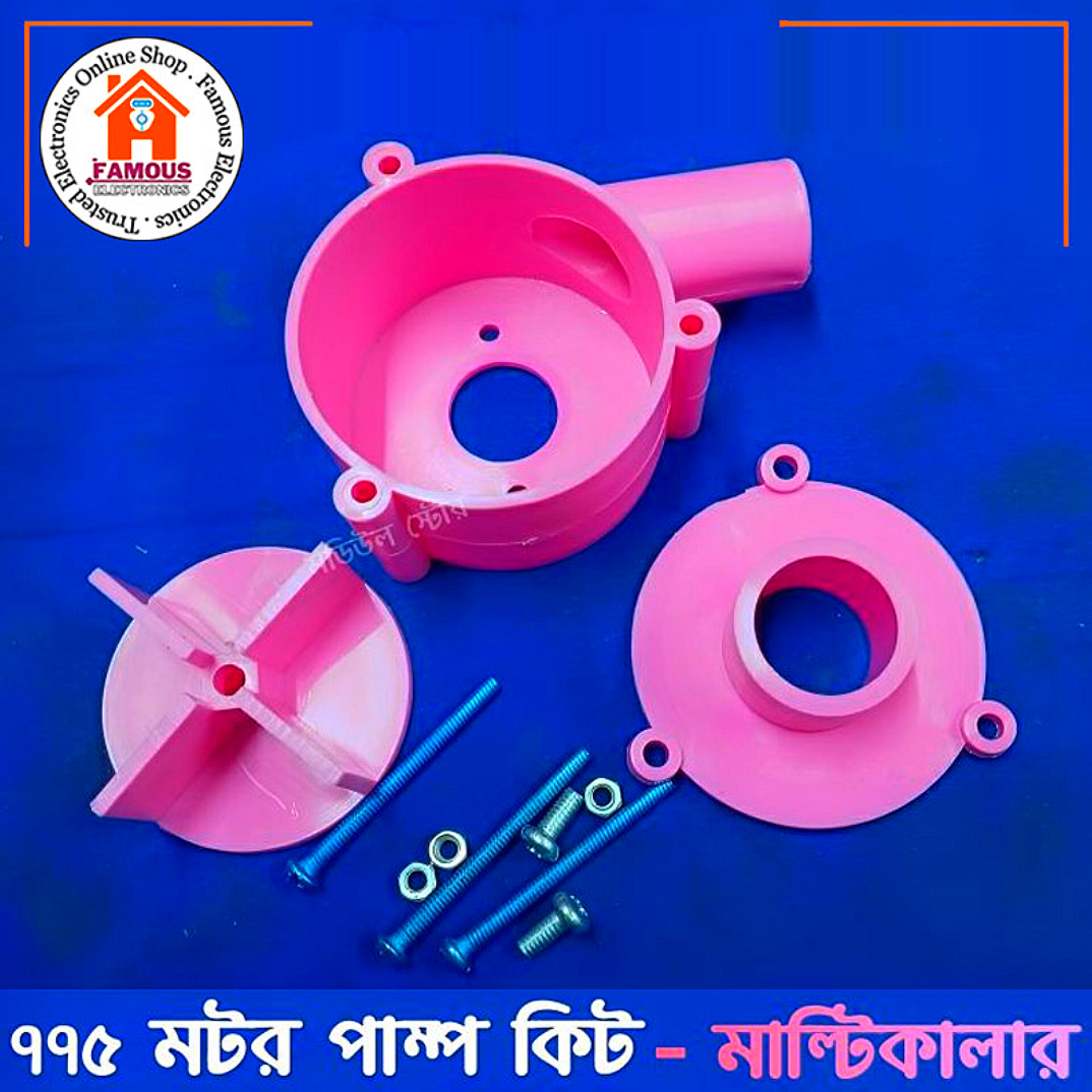 3D Print PUMP Kit 775 Motor Water Pumps 3D Print Kit With Screw Set Heavy Duty Water Flow 40-50 Litter Per Minute For DC 775 Motor_img_4