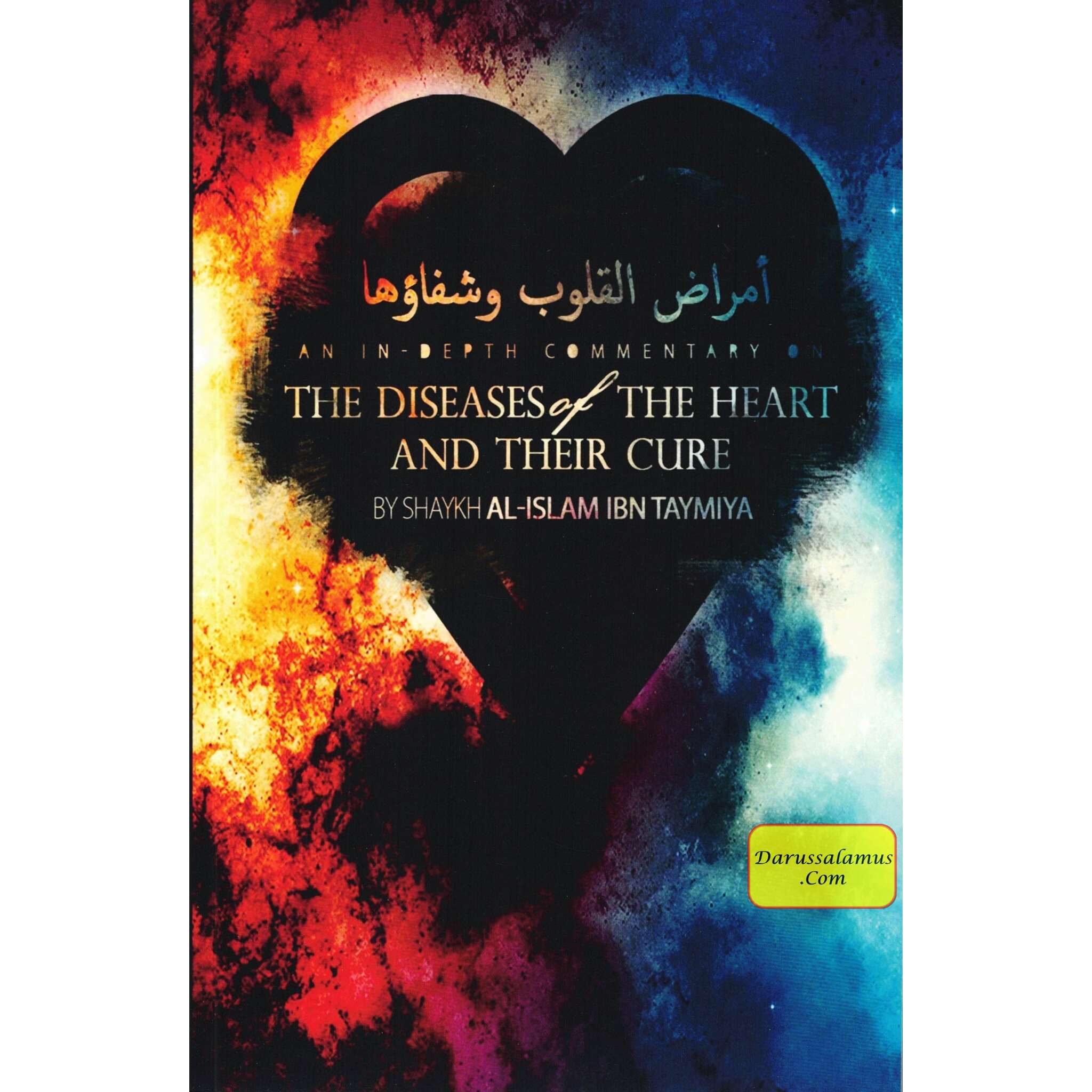 📘 The Diseases of the Heart and Their Cure  by  Shaykh Al-Islam Ibn Taymiyyah_img_0