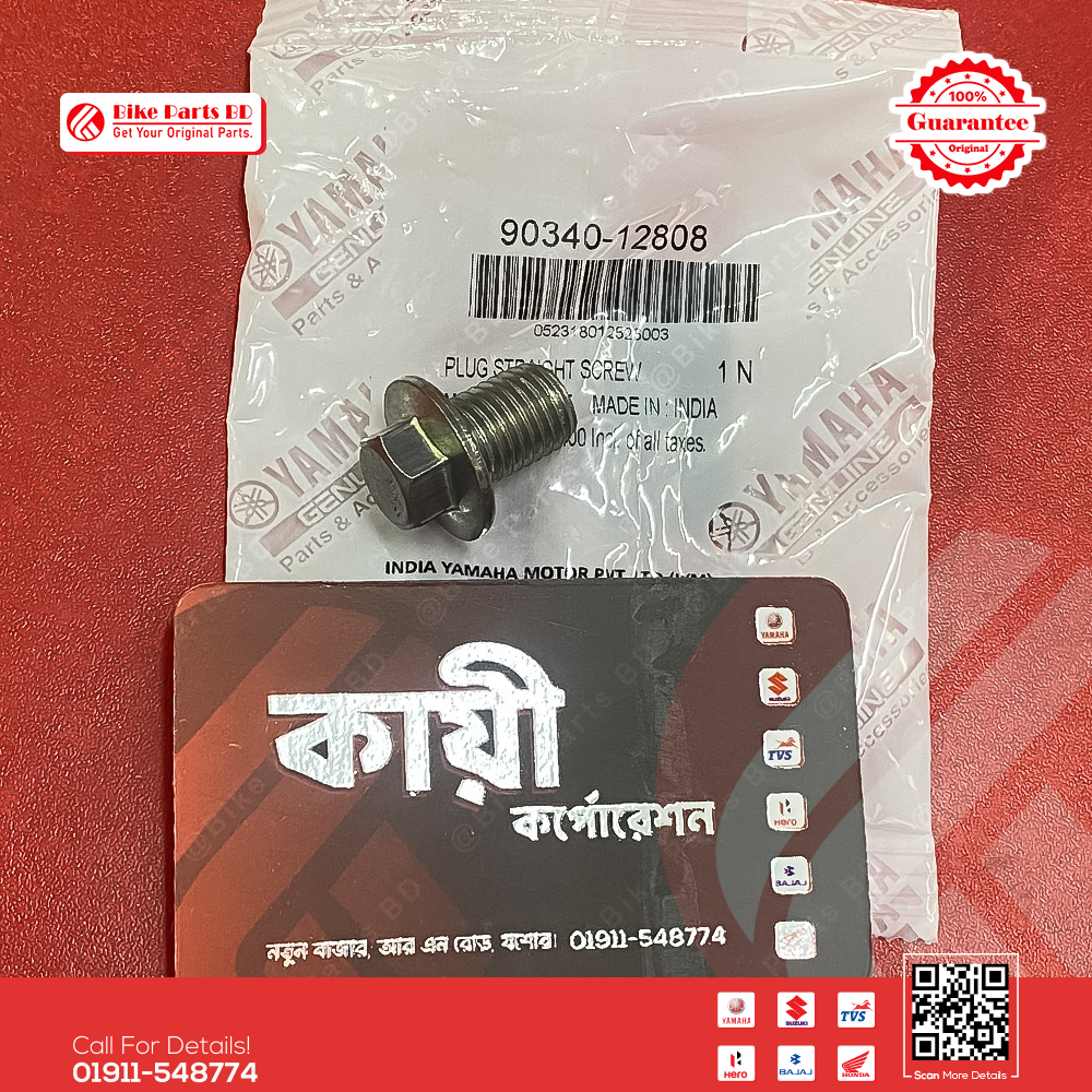 Drian Nut (Plug Straight) for Yamaha FZS V1, FZS V2, FZS V3, FZS V4, Fazer V1, Fazer V2, Saluto 125 & FZX bike._img_1