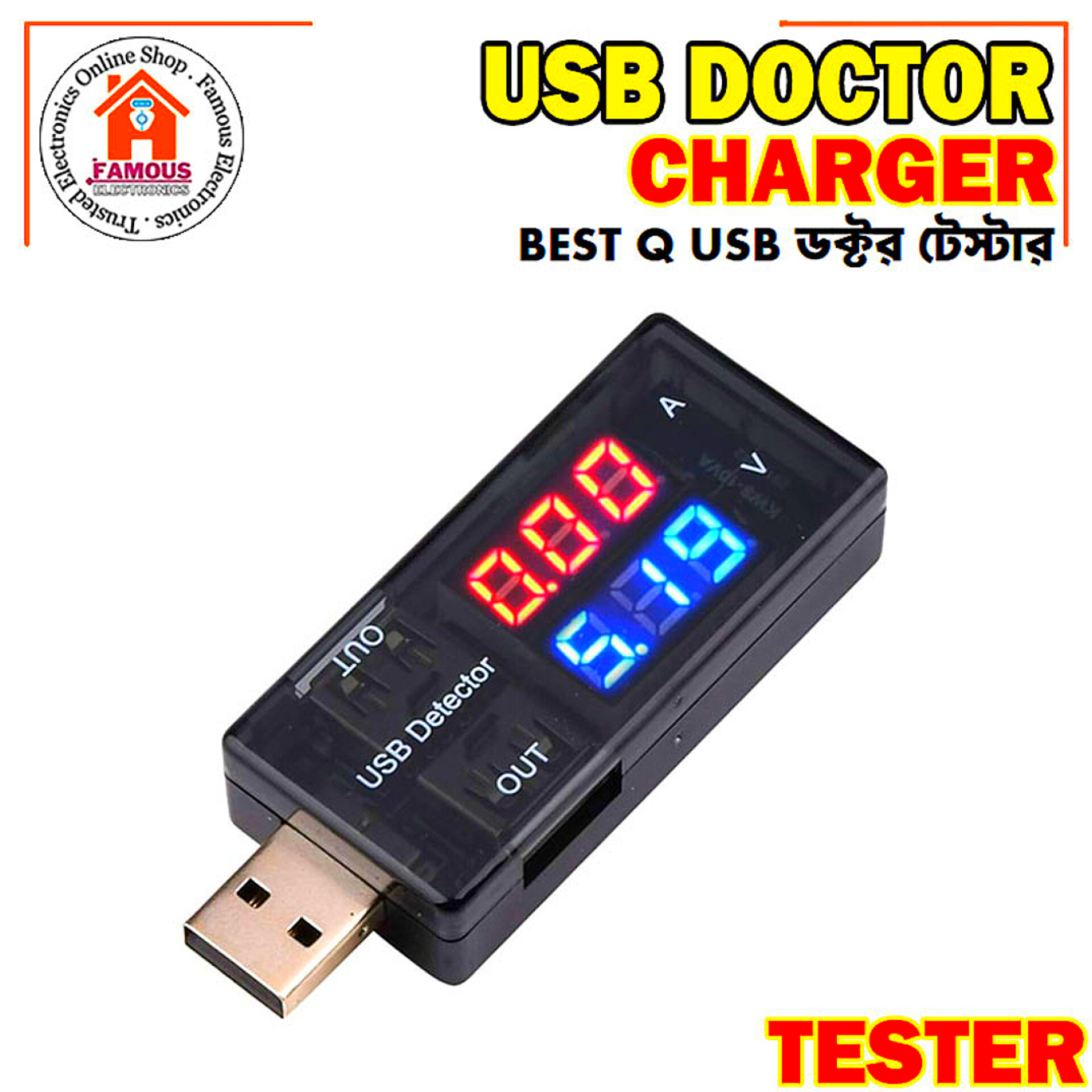 USB Charger Doctor Current Voltage Charging Detector Battery Voltmeter Ammeter Red Display_img_1