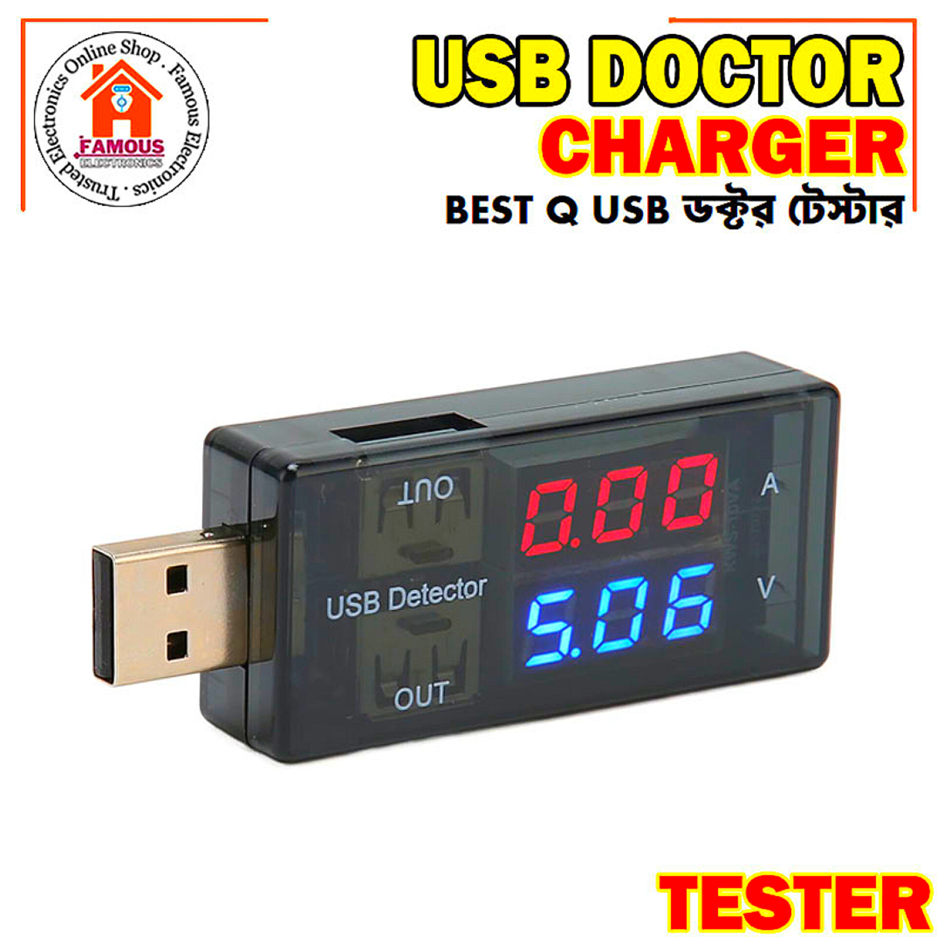 USB Charger Doctor Current Voltage Charging Detector Battery Voltmeter Ammeter Red Display_img_2