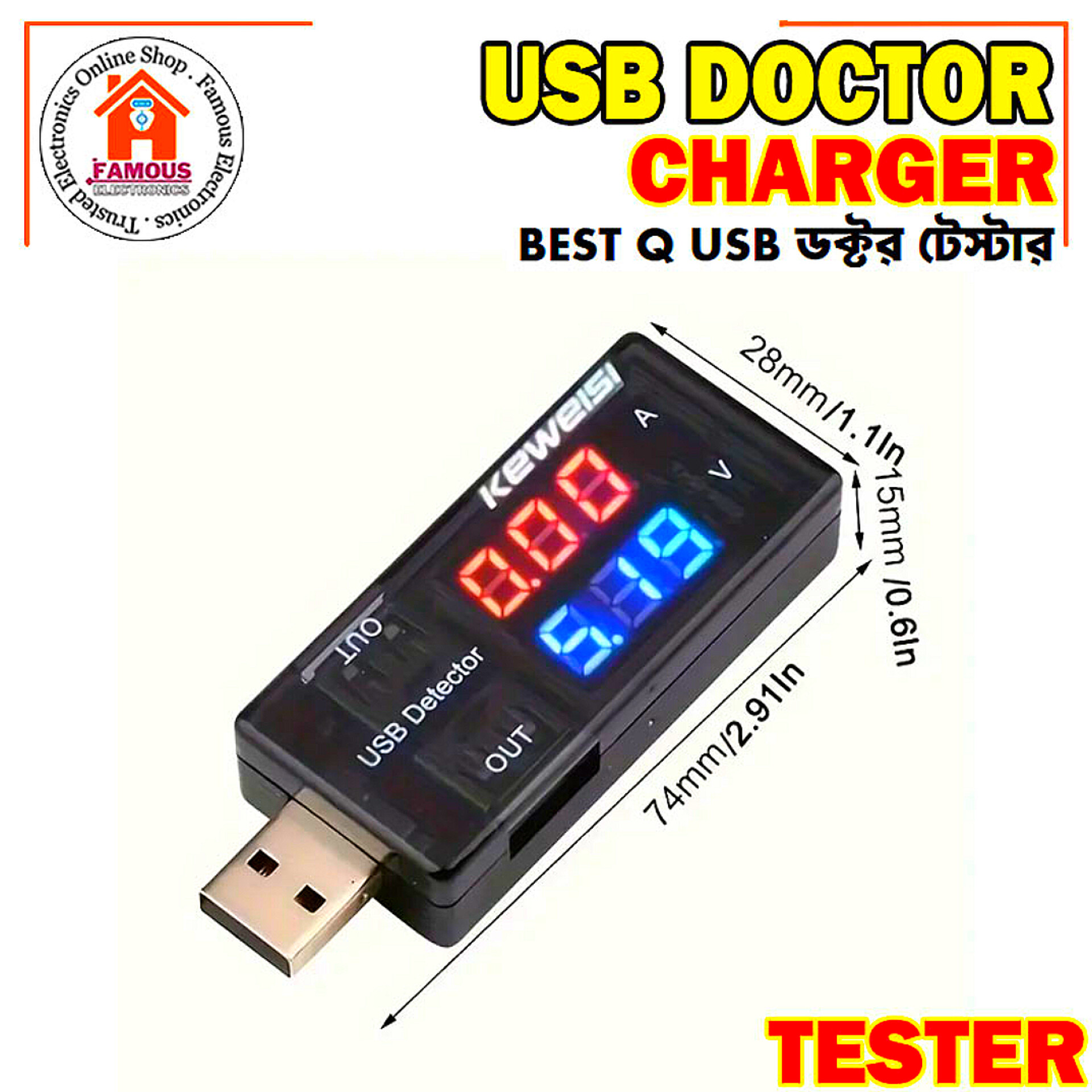 USB Charger Doctor Current Voltage Charging Detector Battery Voltmeter Ammeter Red Display_img_4