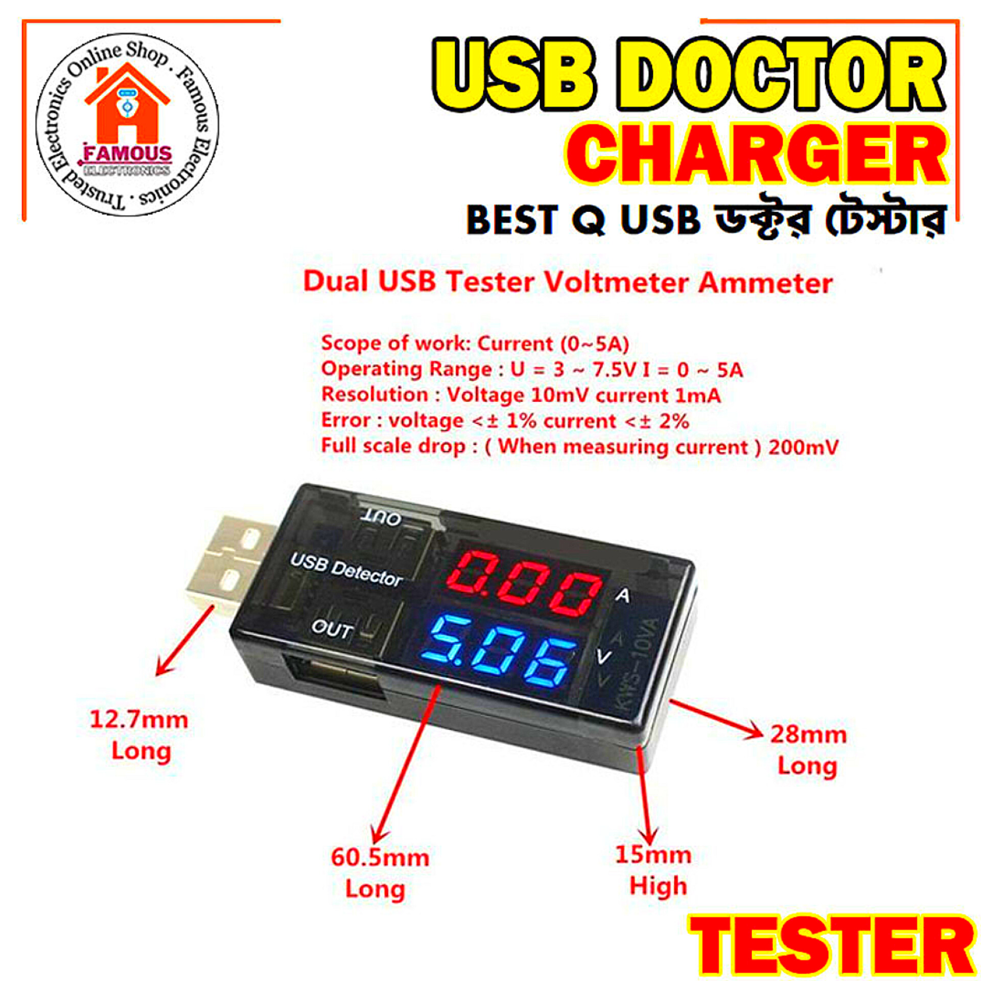 USB Charger Doctor Current Voltage Charging Detector Battery Voltmeter Ammeter Red Display_img_5