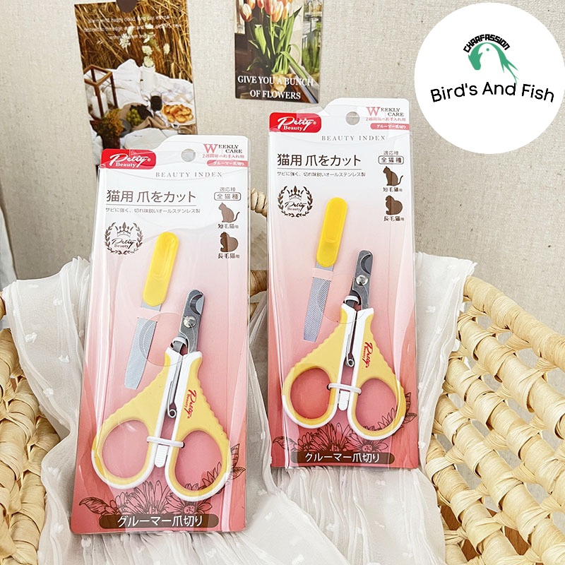 নেইল কাটার বিড়ালের কুকুরের_img_4