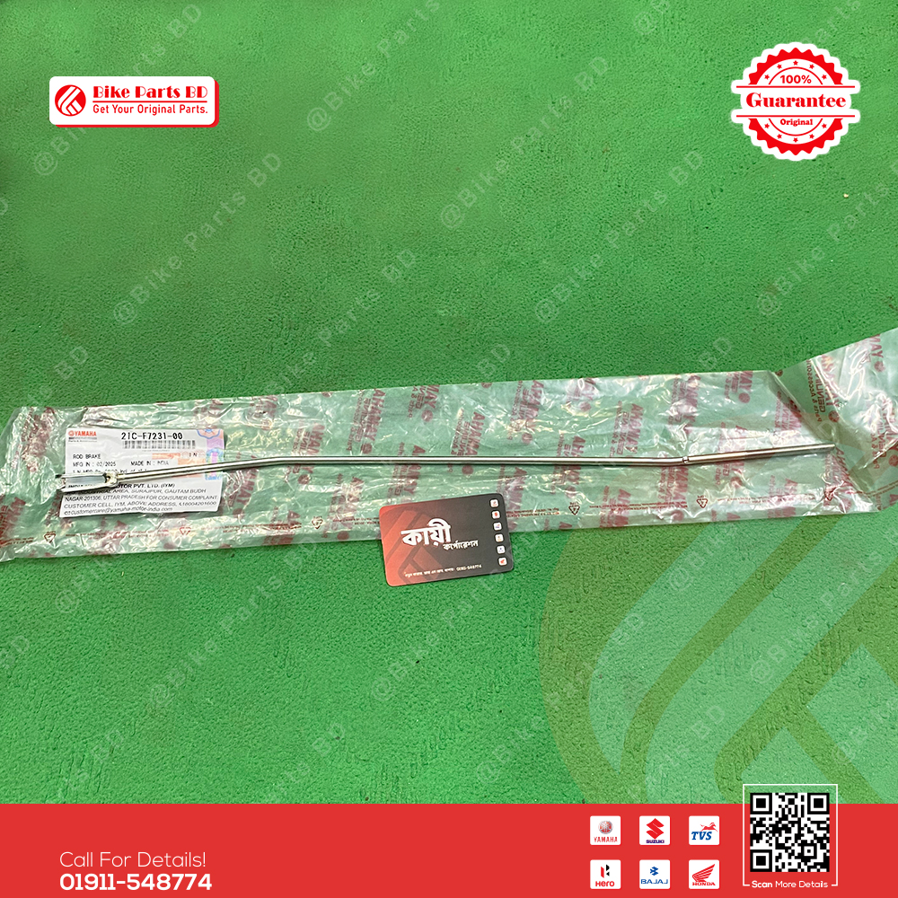 Break Rod-21CF723100 for Yamaha FZS V1, FZS V2 (Single Disk) Fazer V1 & Fazer V2 bike._img_0
