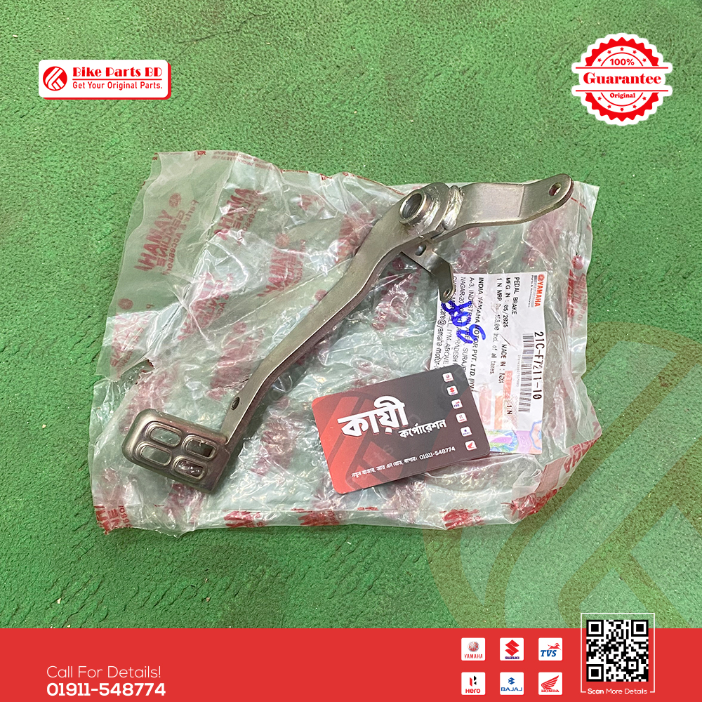 Break Pedal for Yamaha FZS V1, FZS V2 (Single DIsk) Fazer V1 & Fazer V2 bike._img_1