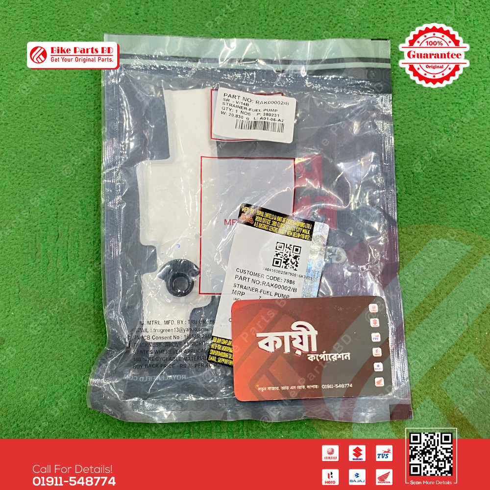 Fuel Pump Filter for Royal Enfield Bullet, Hunter, Classic, Meteor bike._img_1