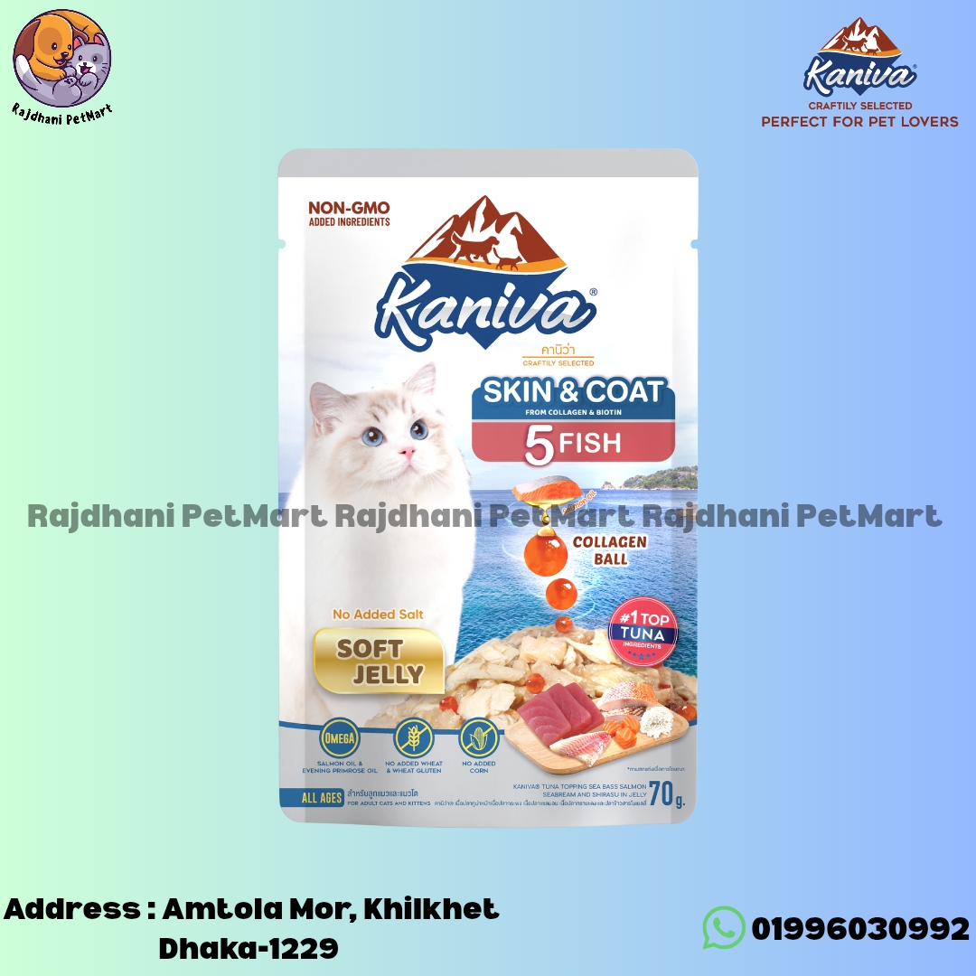 Kaniva Skin and Coat Collagen Ball 5 Fish Soft Jelly 70g