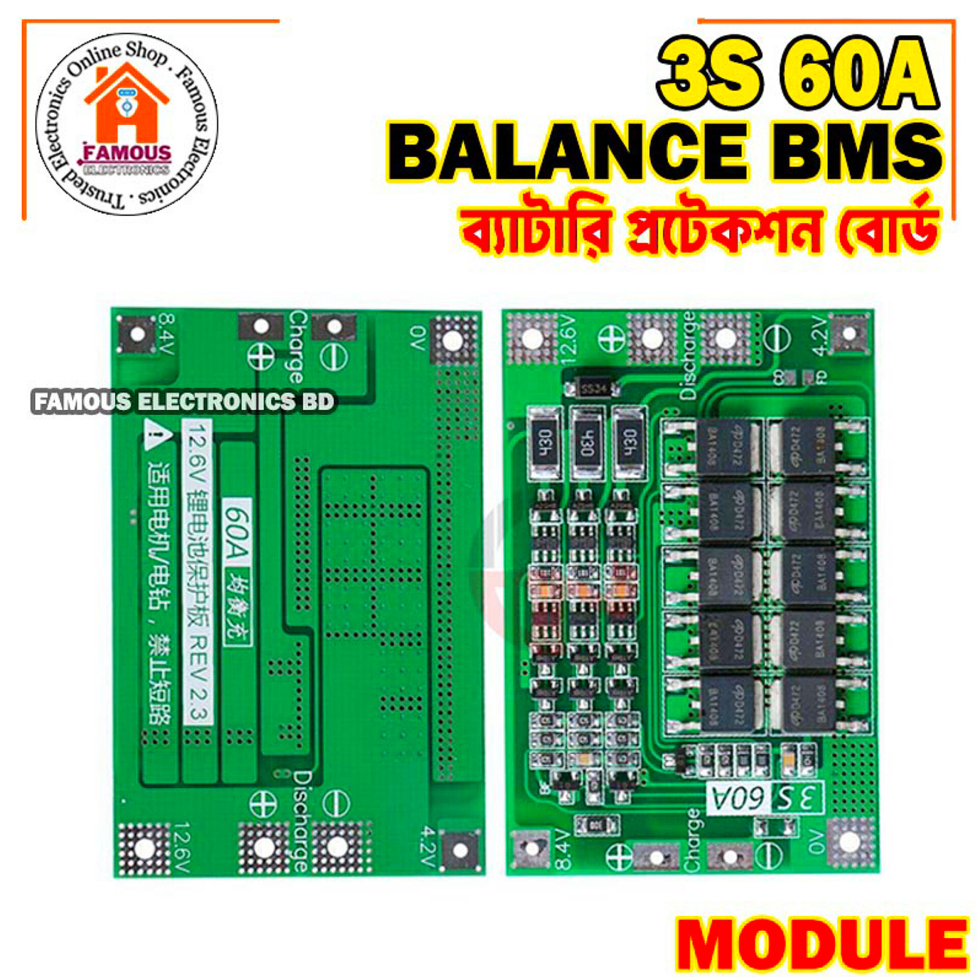 3s 60A Li-ion Lithium Battery Charger Protection Board BMS Balance version - Innovative Design - Expression of Yourself_img_2
