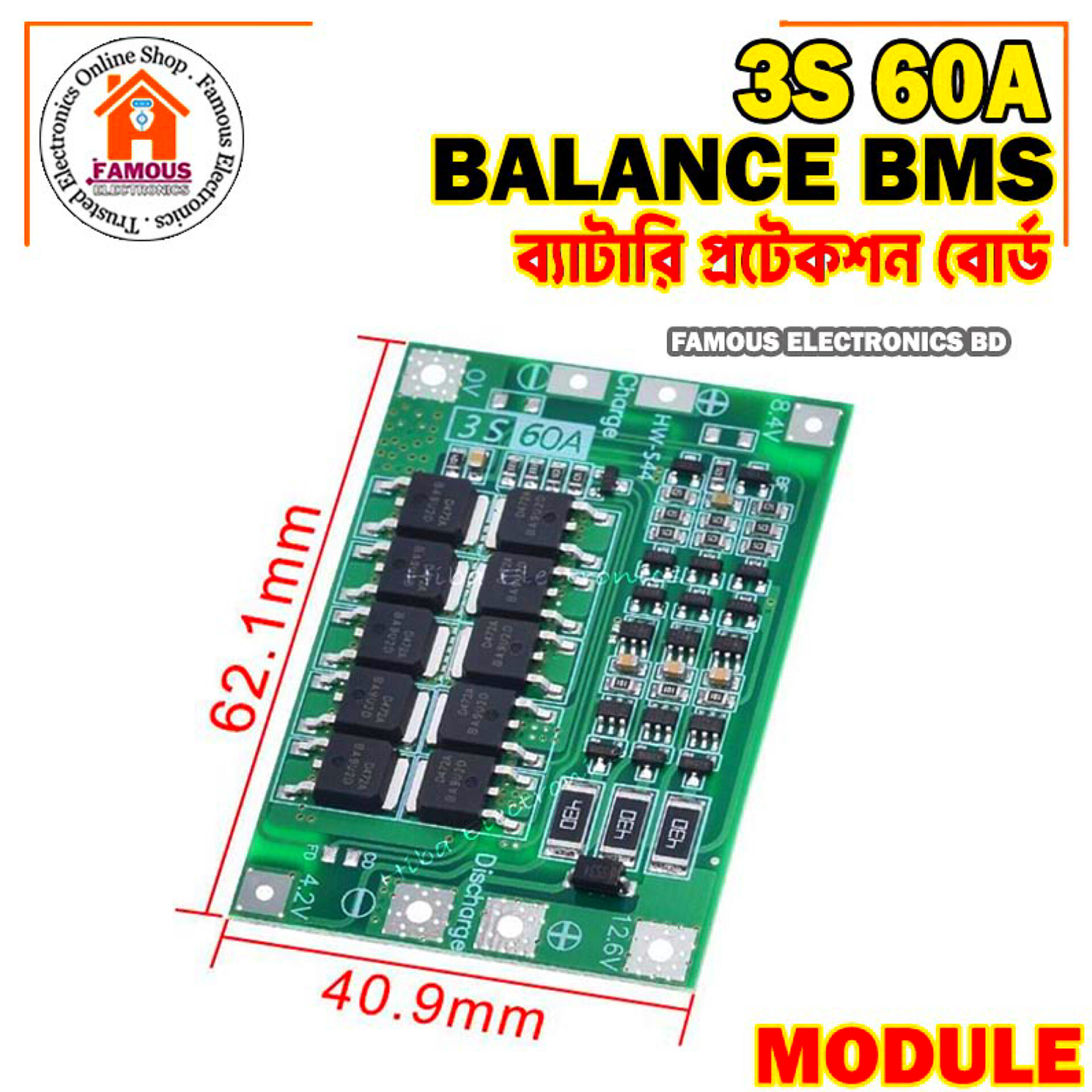 3s 60A Li-ion Lithium Battery Charger Protection Board BMS Balance version - Innovative Design - Expression of Yourself_img_1