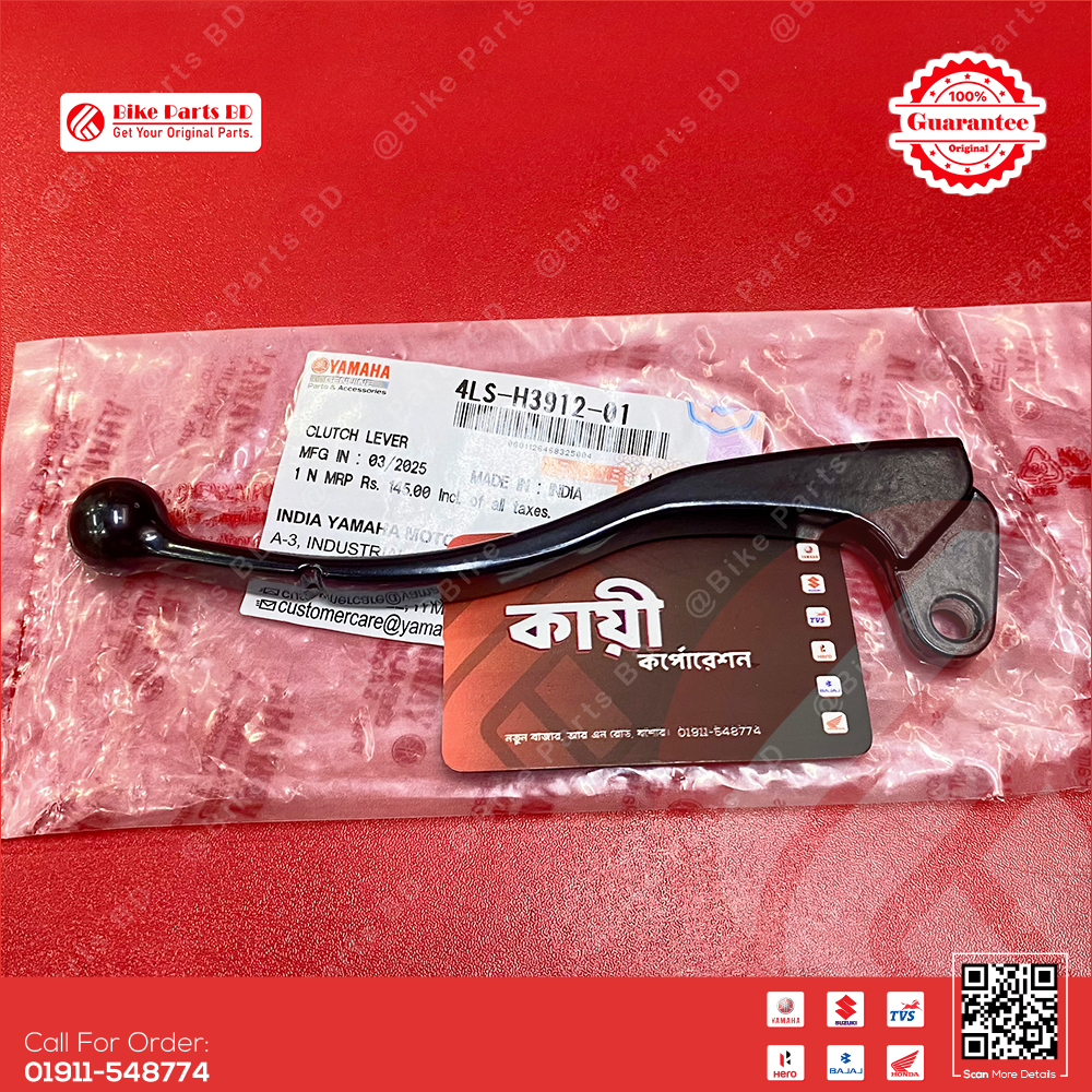 Clutch Lever for Yamaha Saluto 125 bike._img_0