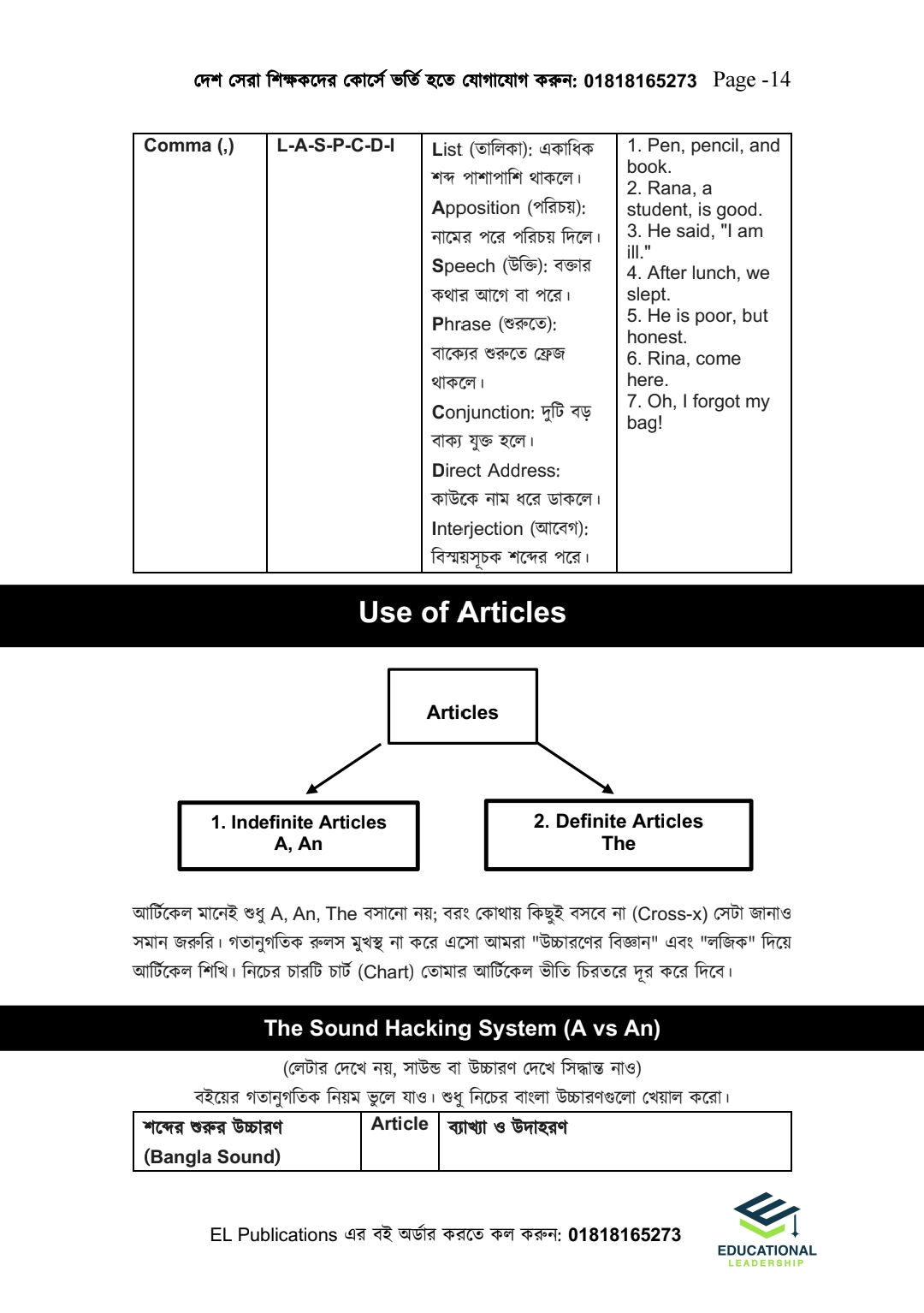 ইংরেজি ডোজ ও সৃজনশীল ইঞ্জিন Combo Pack ( HSC 26 &27)_img_40