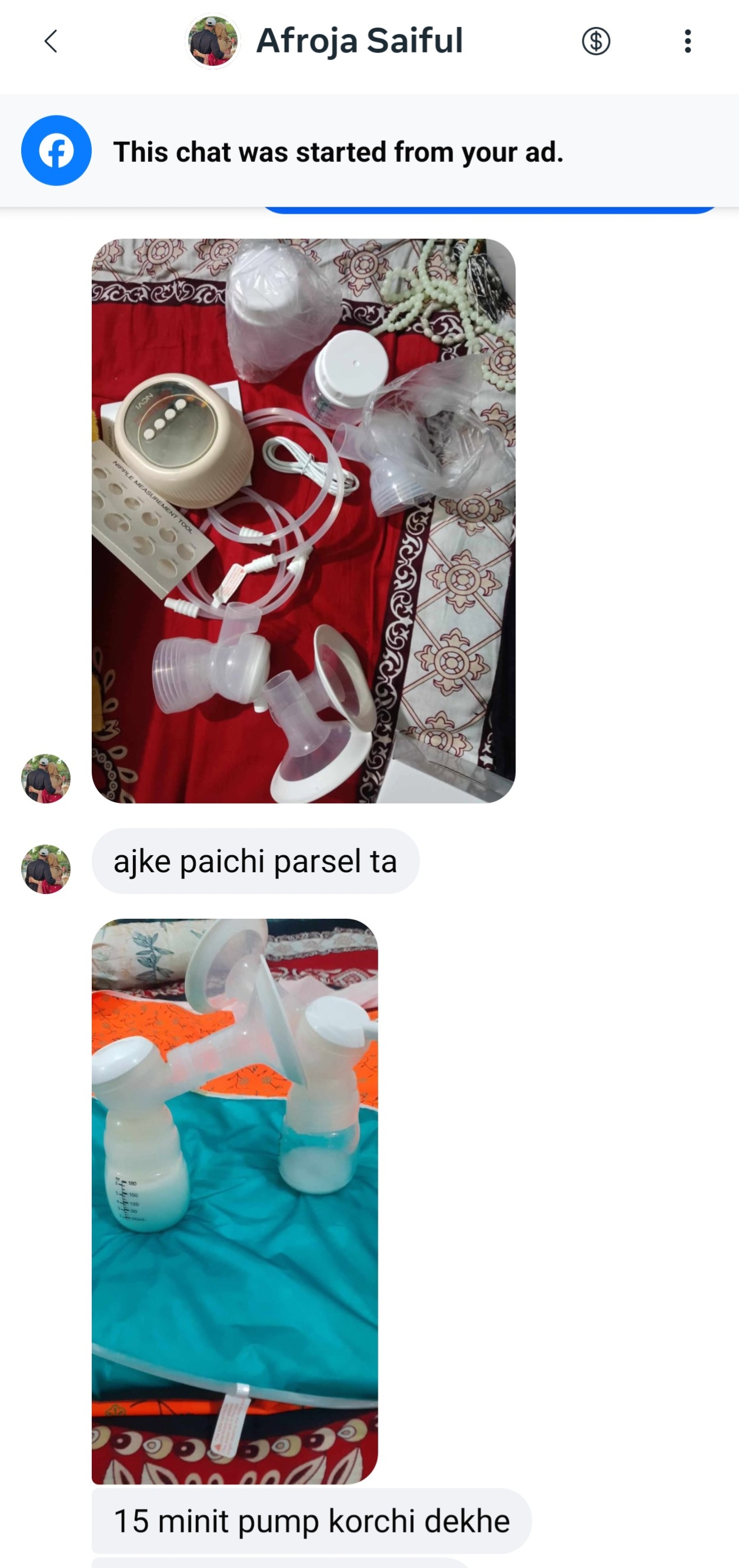 Ncvi Rechargable electric double breastpump. Model-8128_img_4