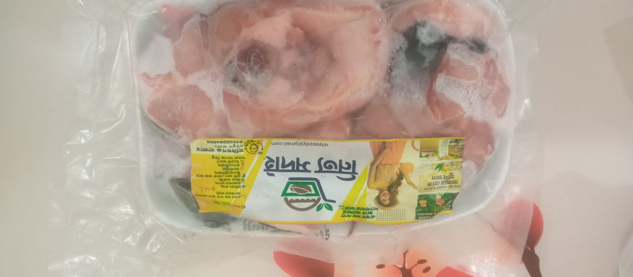 রেডি টু কুক পাঙ্গাস মাছ▪◆ প্রতি কেজি