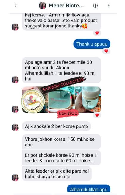 Ncvi Rechargable electric double breastpump.  Model-8102_img_4