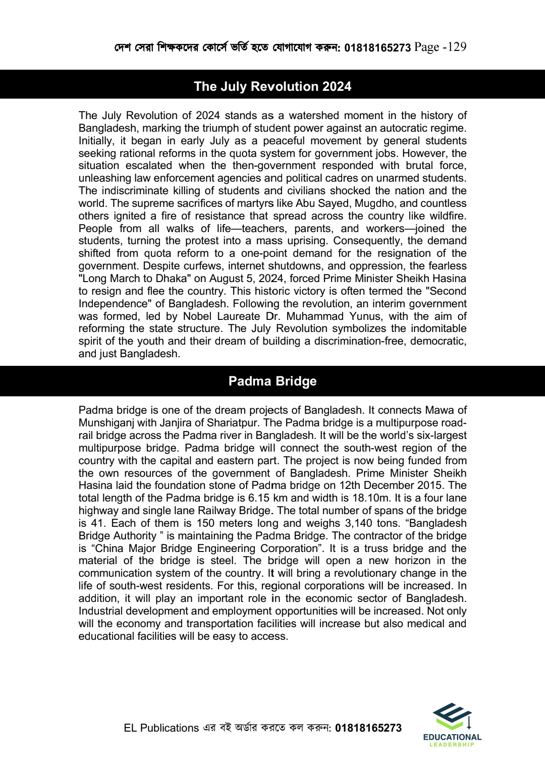 ইংরেজি ডোজ(HSC English 2nd Paper)_img_40