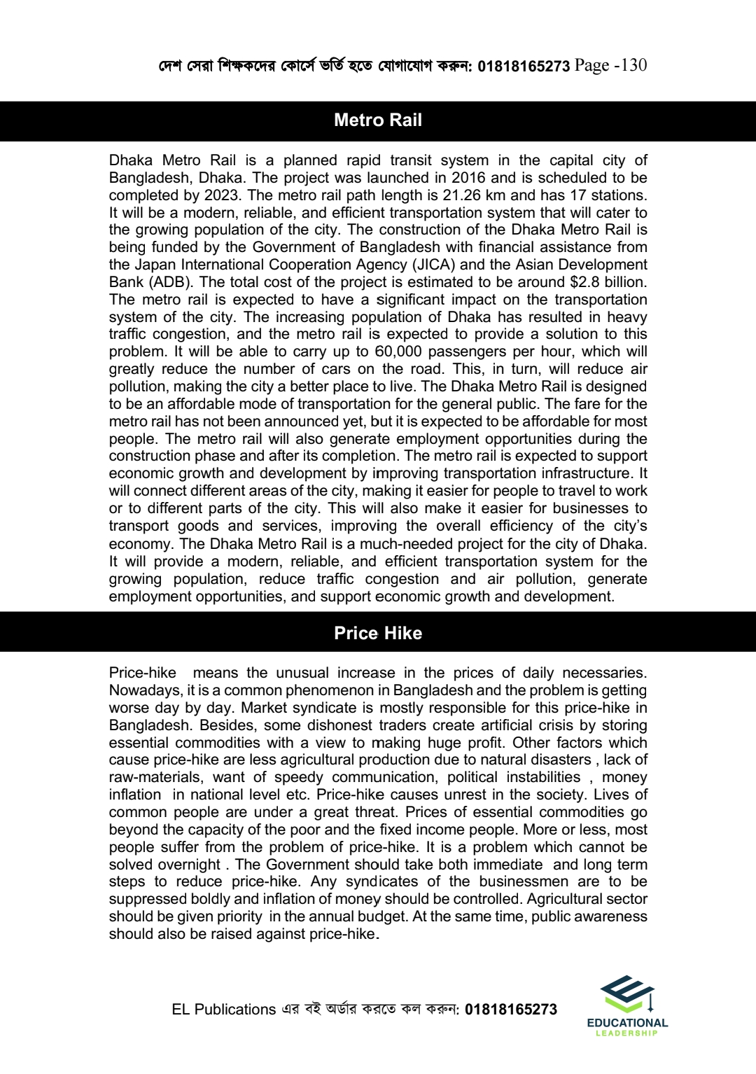 ইংরেজি ডোজ(HSC English 2nd Paper)_img_41