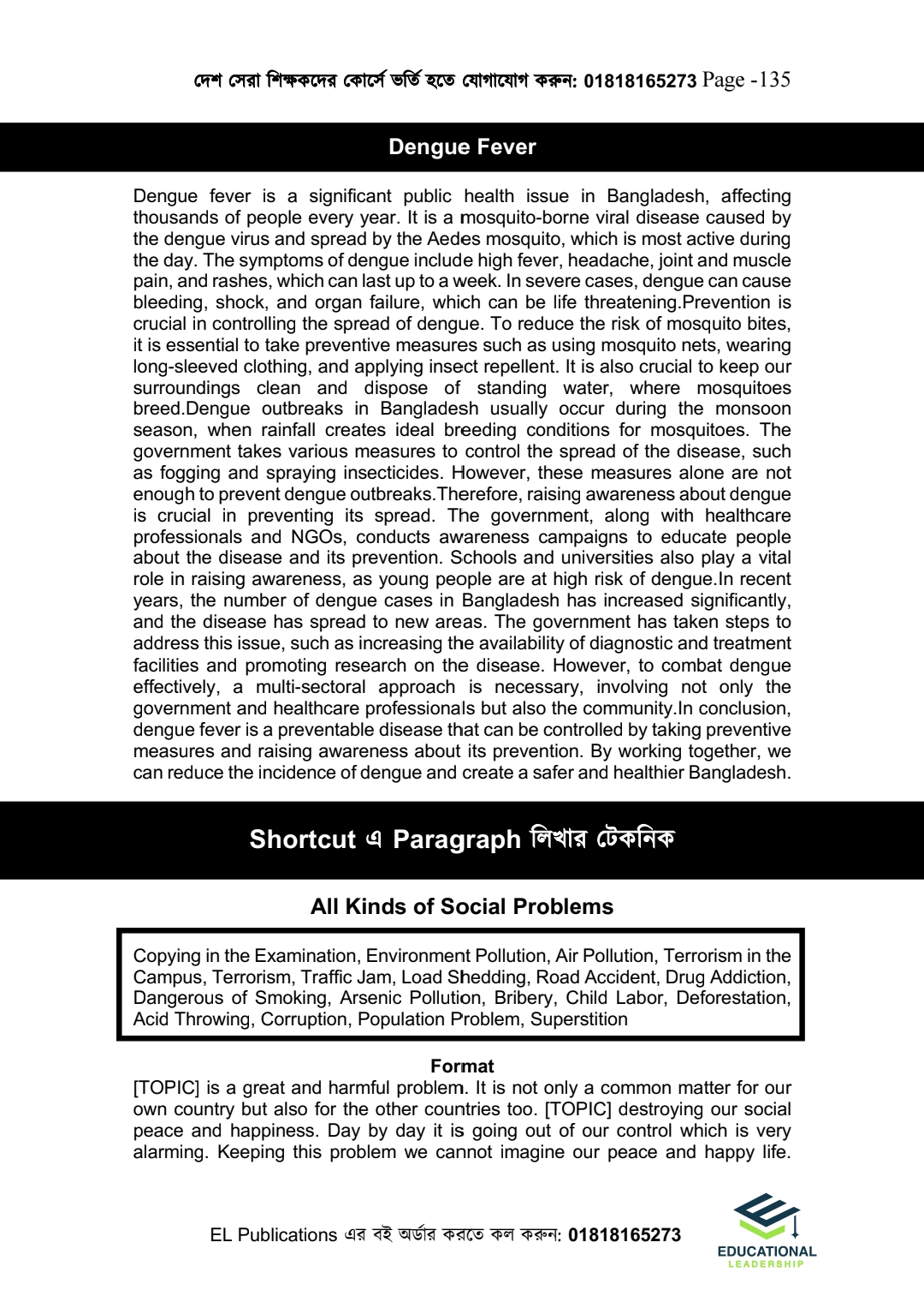 ইংরেজি ডোজ(HSC English 2nd Paper)_img_42