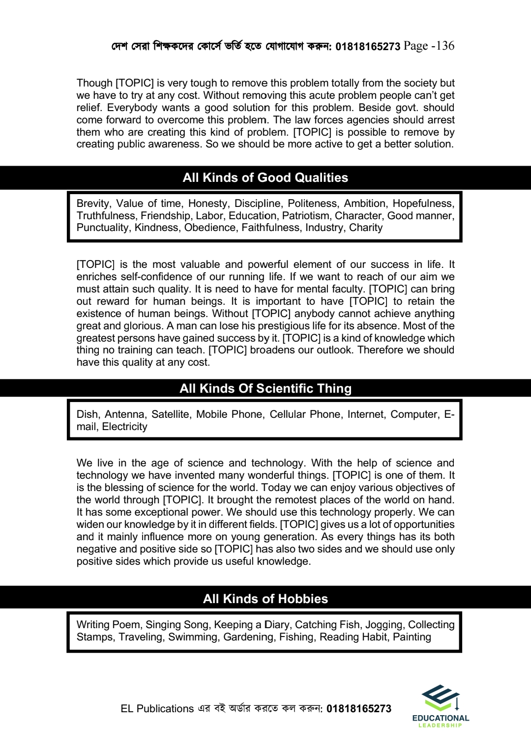 ইংরেজি ডোজ(HSC English 2nd Paper)_img_43